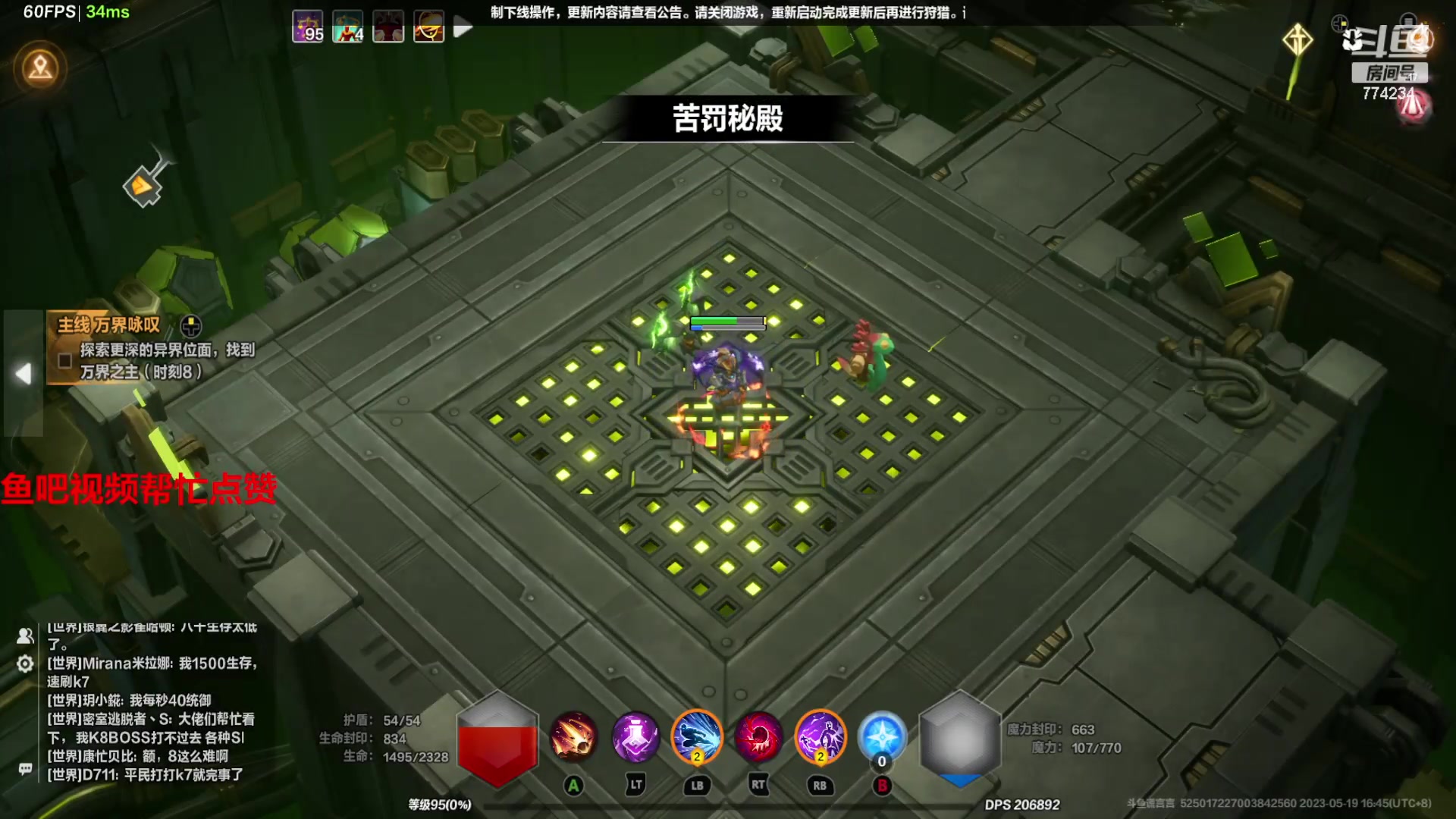 【2023-05-19 16点场】谎言言0V0：细节决定成败.......来玩