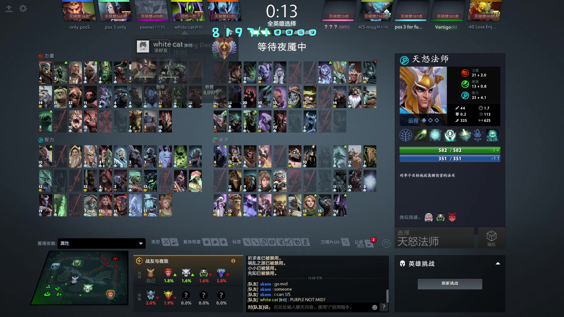 【2023-05-18 23点场】艾斯yoona：yoona:重回万分之路！