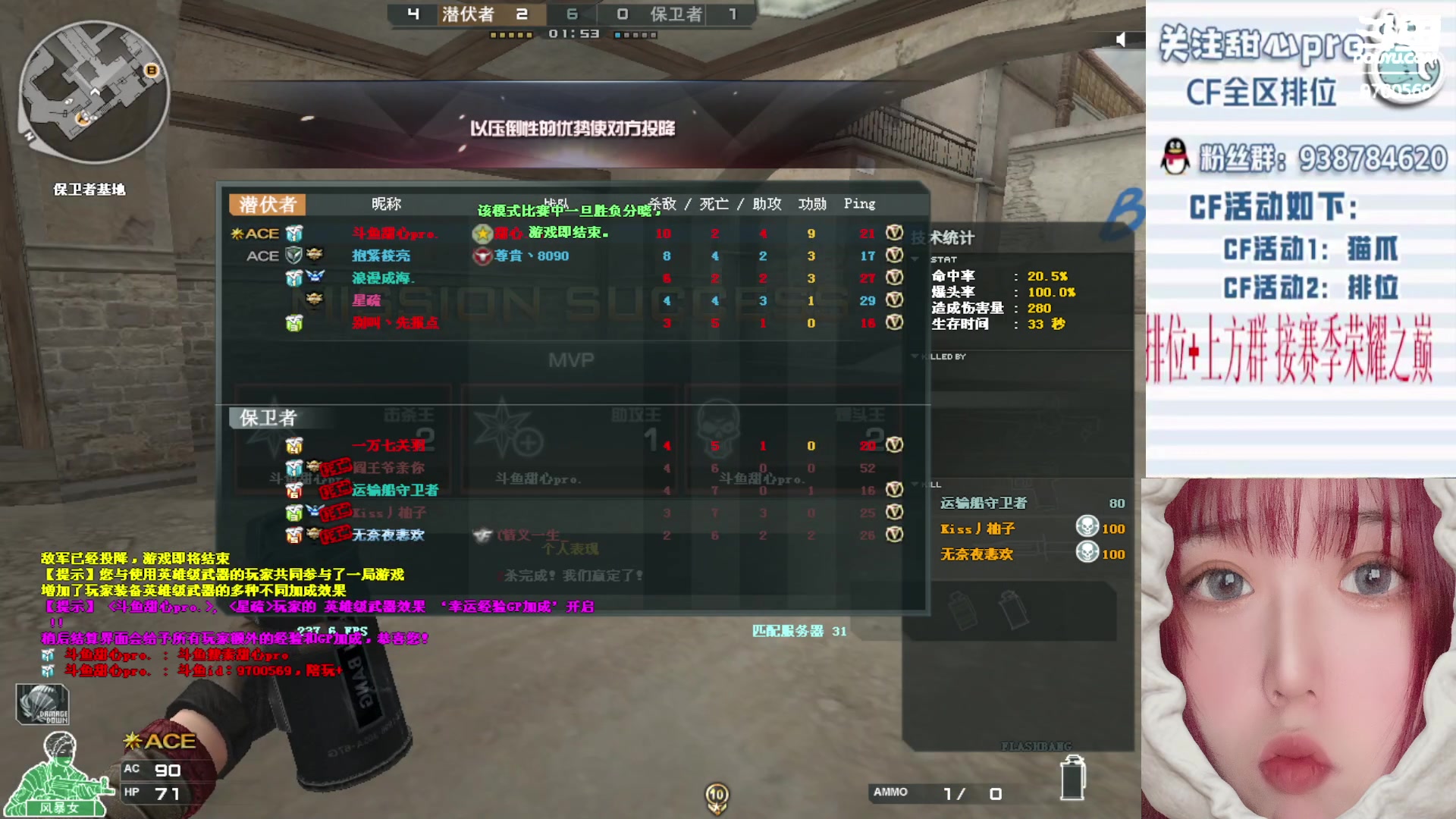 【2023-05-19 03点场】甜心pro：全区排位/秒上号/最强下饭女打手