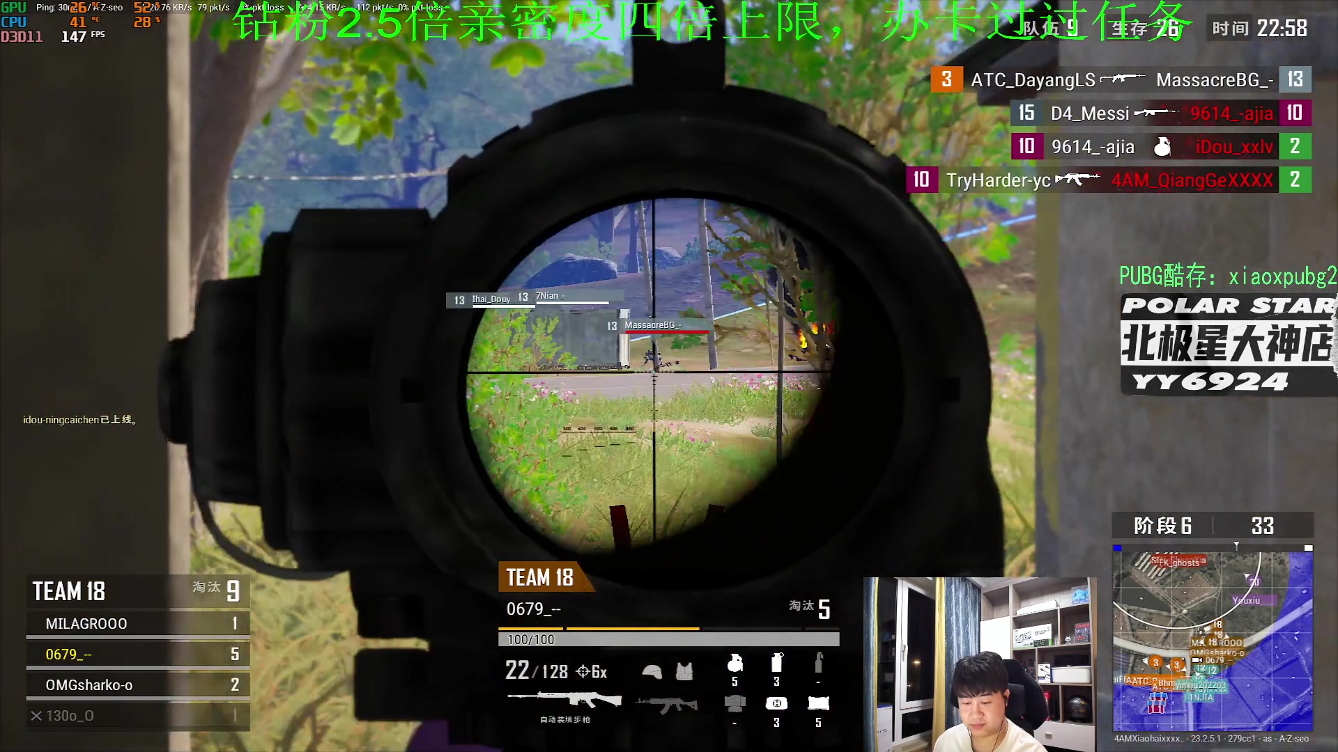 【2023-05-19 00点场】4AM小海xx丶：OBBOSS训练营，看完水友赛！！