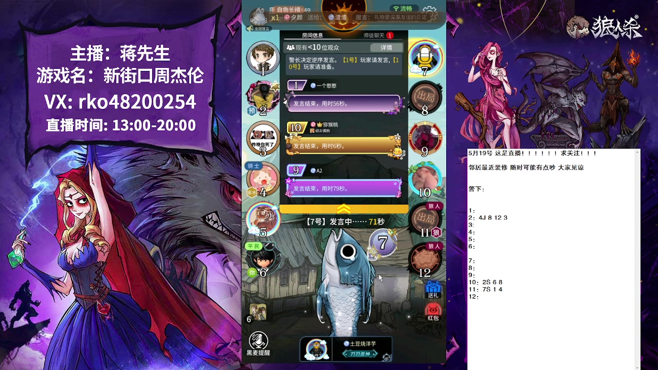 【2023-05-19 14点场】蒋先生KG21：我要夏天！