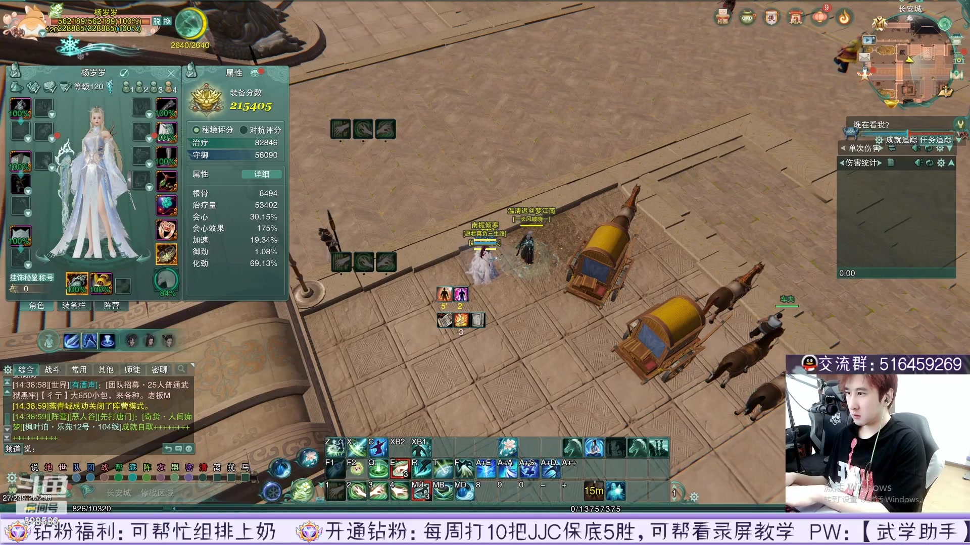 【2023-05-19 07点场】忆旧年丶：录播：12点准时开播