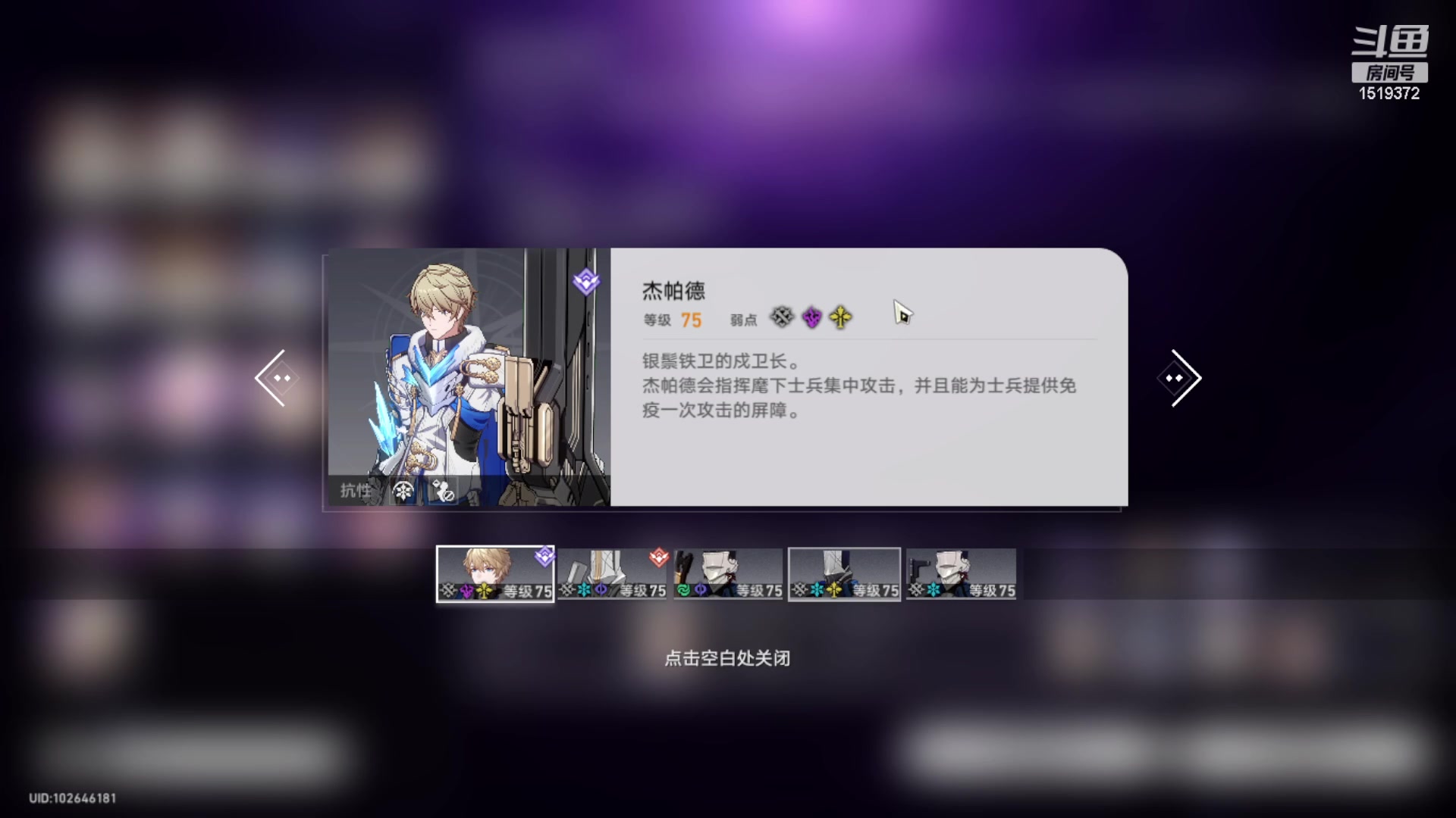 【2023-05-18 20点场】传说中的紫衣：欧皇~景元来了~模拟世界全通