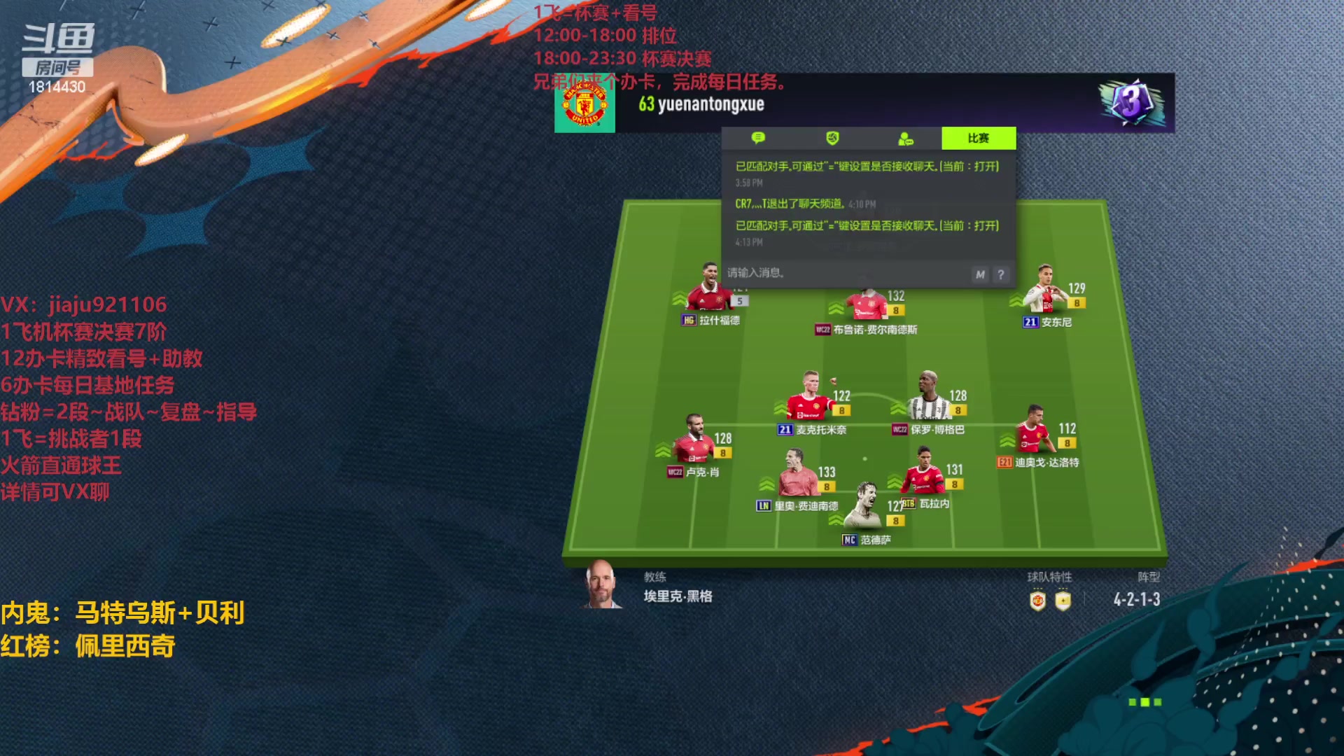 【2023-05-18 15点场】JiaJu就是我啊：虚假的3421在线反击~