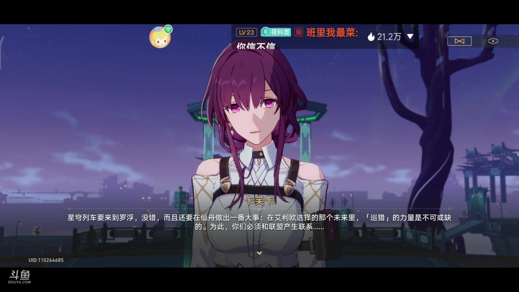 【2023-05-17 10点场】DY科神大大：看号配队精确指导隐藏任务难点宝箱免费指点