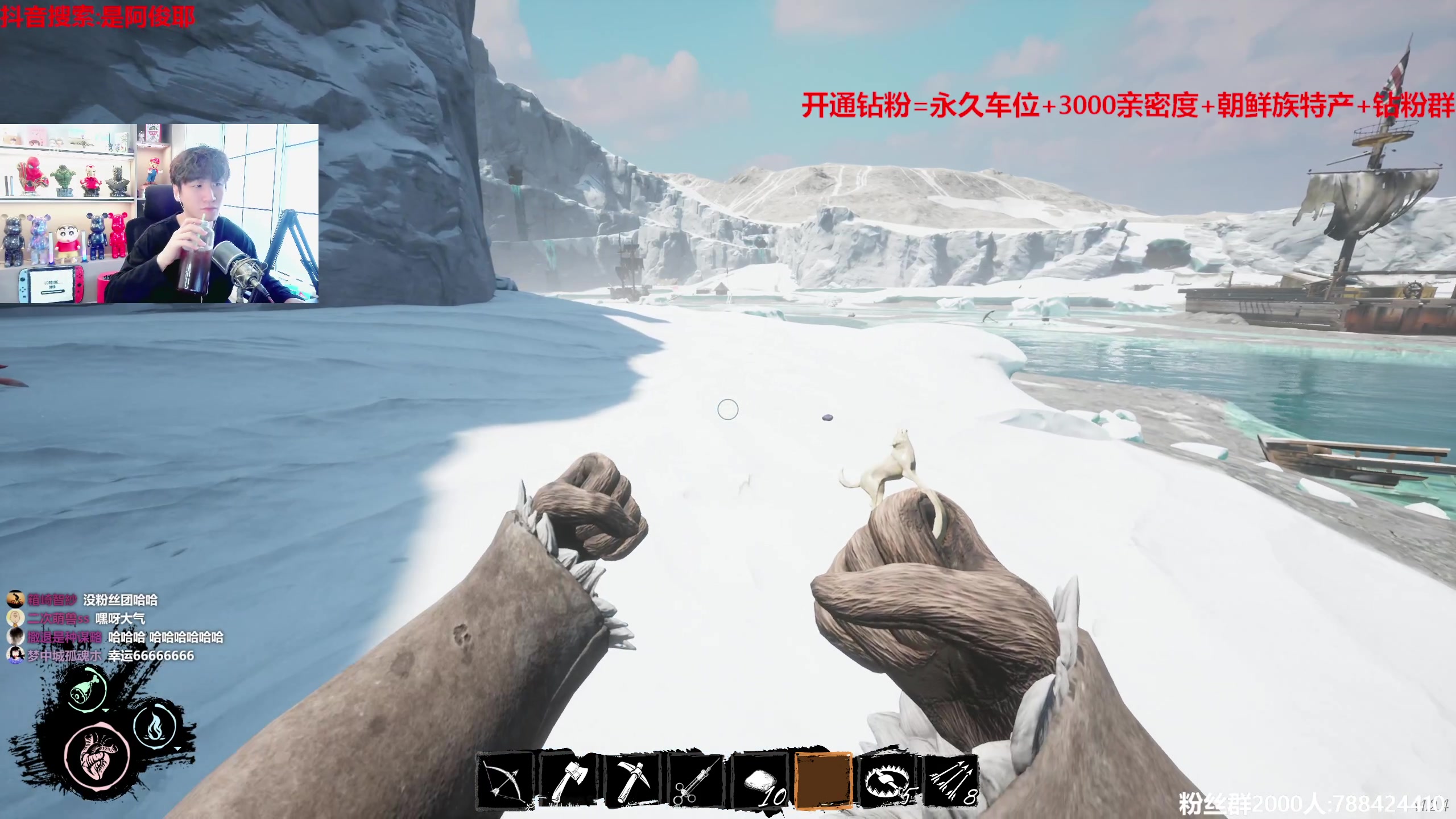 【2023-05-19 14点场】阿俊丶ll：【阿俊】北极保船直播！!冲！冲！