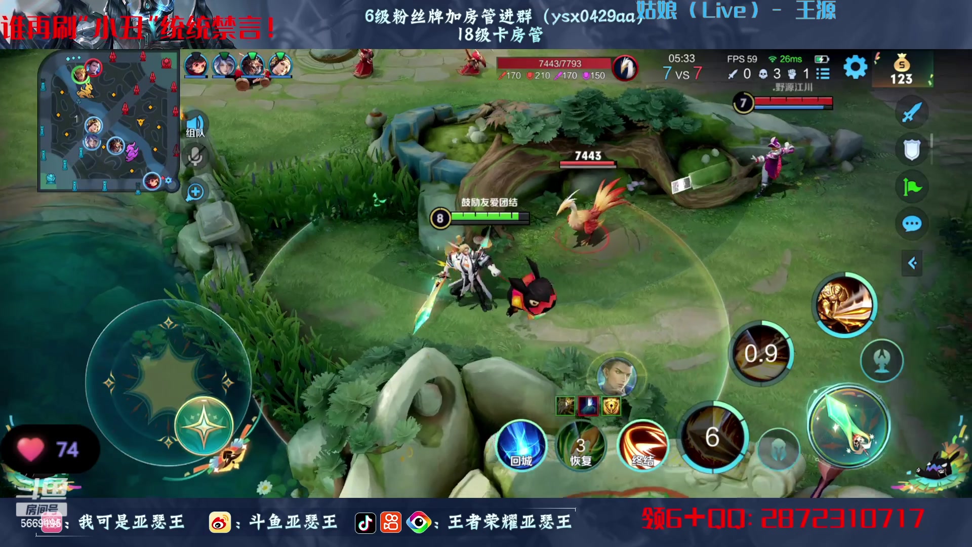【2023-05-19 01点场】亚瑟王丶Z：亚瑟新皮肤来啦！！！巅峰赛开冲！