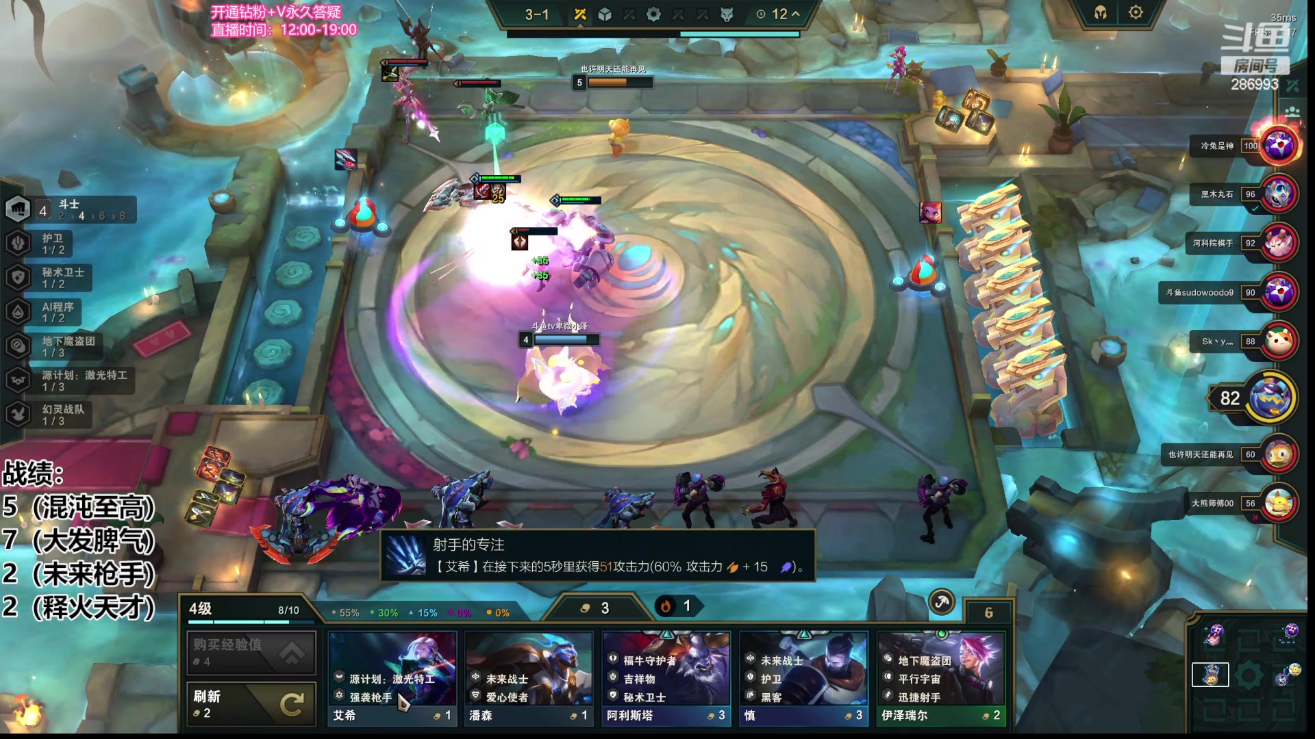 【2023-05-19 14点场】卑微小泽丶：小泽：勤劳的蜜蜂来惹