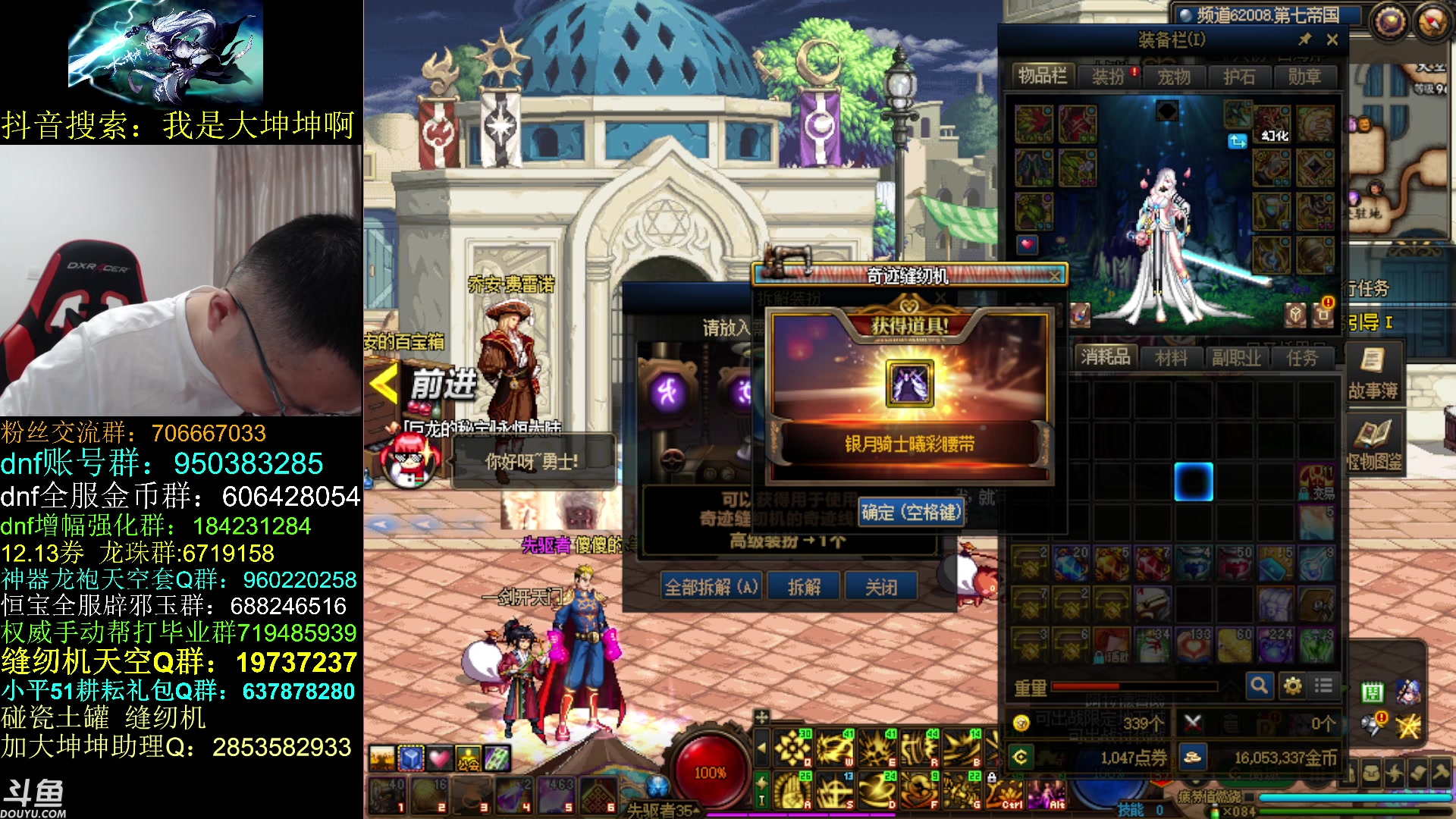 【2023-05-19 13点场】我是大坤坤啊：热昏了头了，这鬼天气！