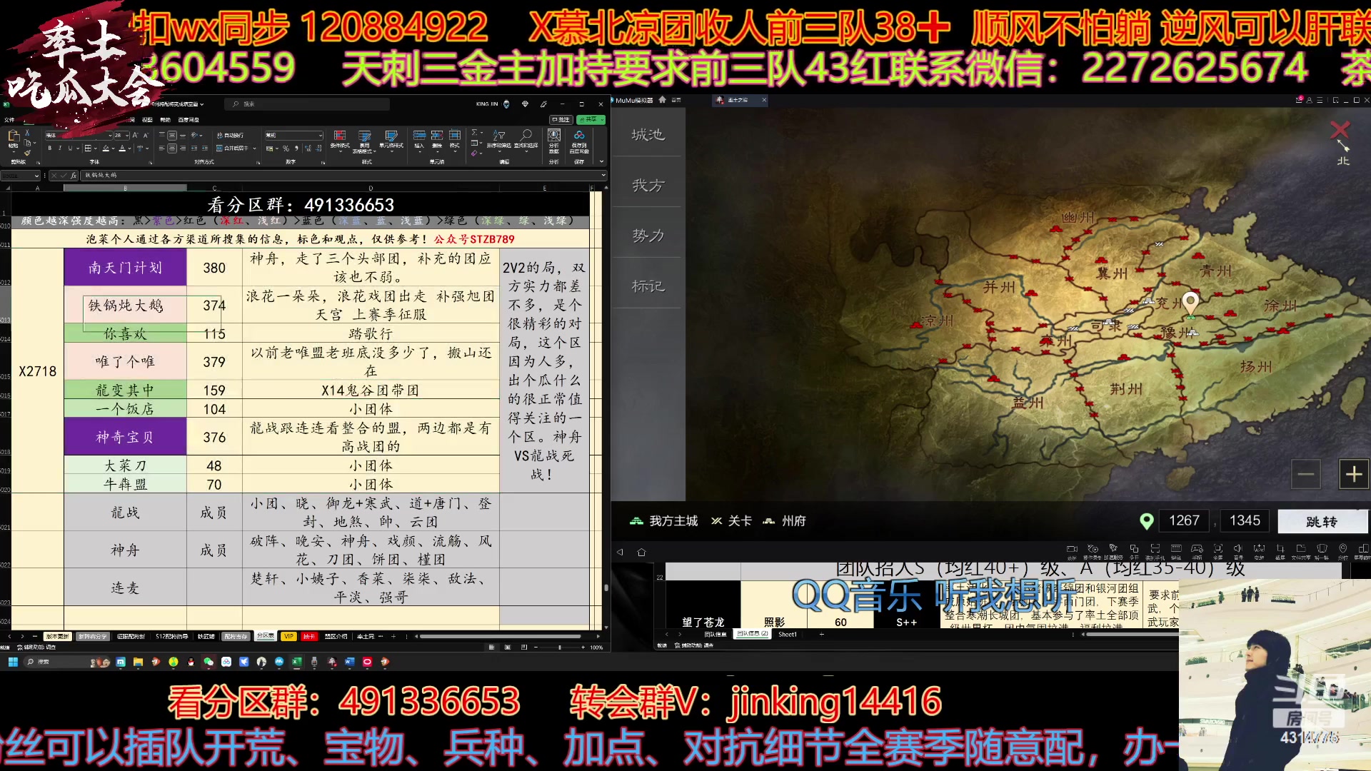 【2023-05-18 20点场】我就是泡菜：下午四点才分区不要急