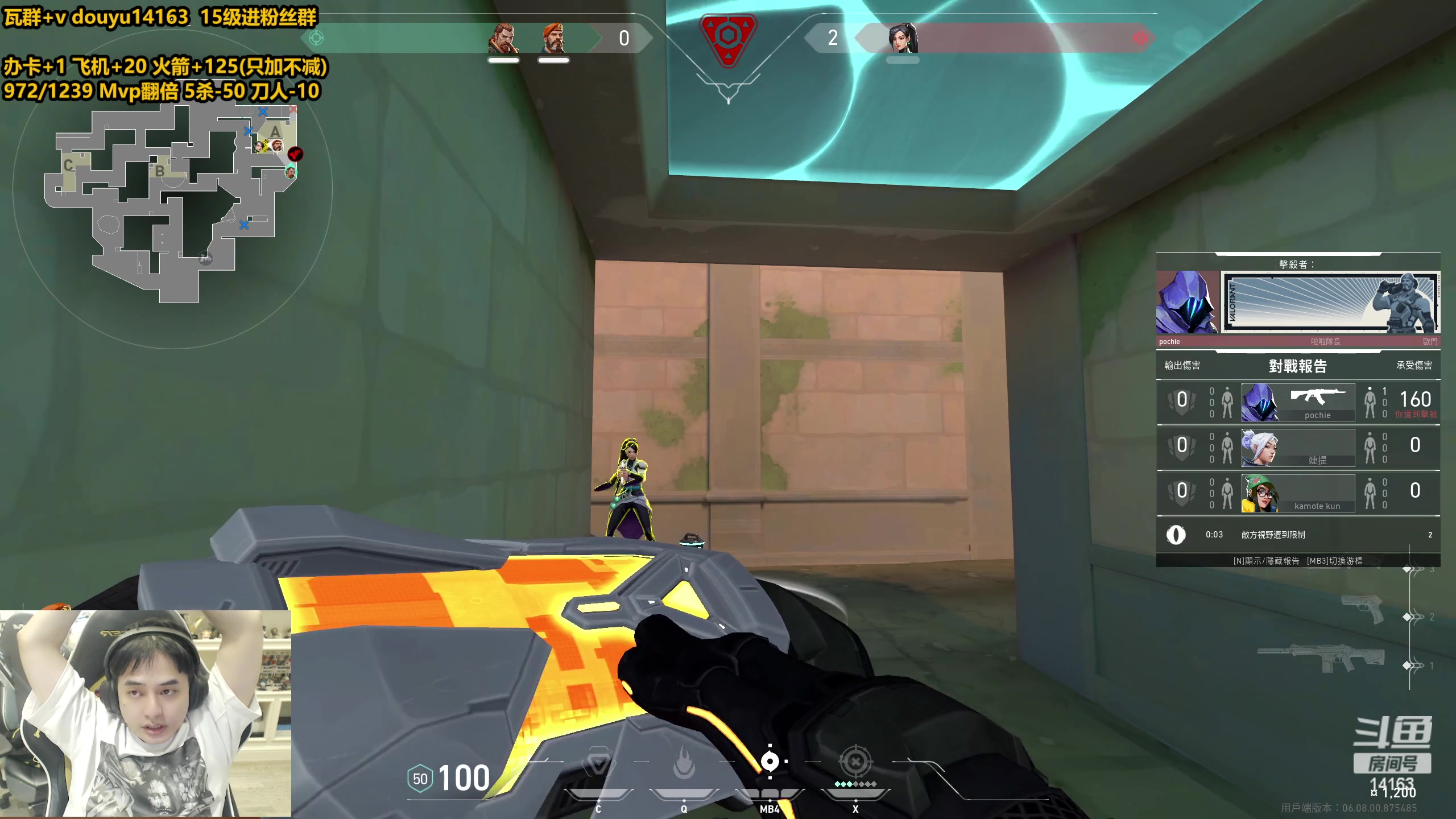 【2023-05-19 23点场】草莓：草莓：不砍完不下播~