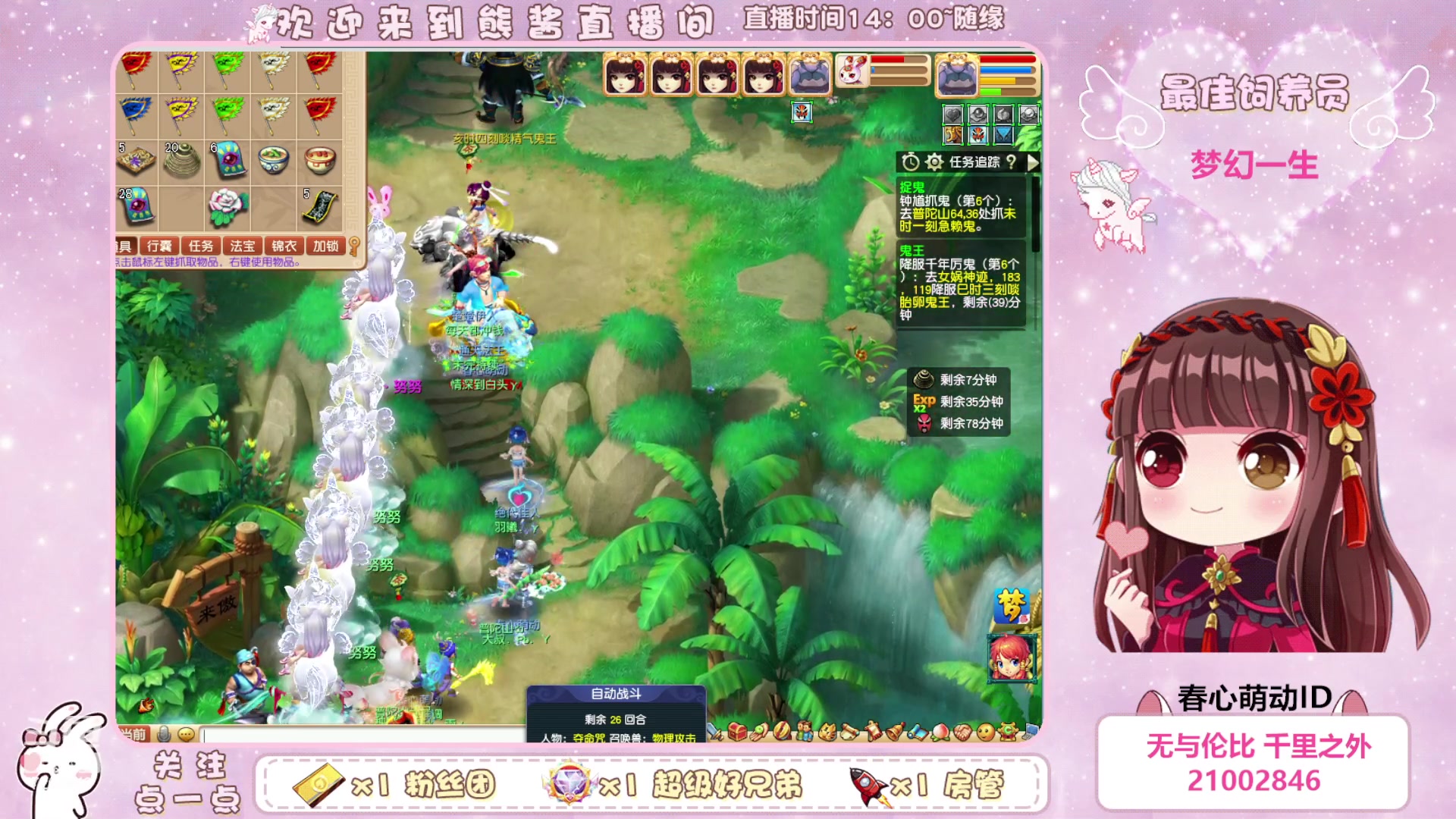 【2023-05-19 13点场】熊酱丶：千里之外 化圣4DF在线头铁