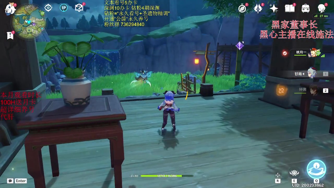 【2023-05-16 13点场】刻晴天下第一优雅：新深渊 冲冲冲！