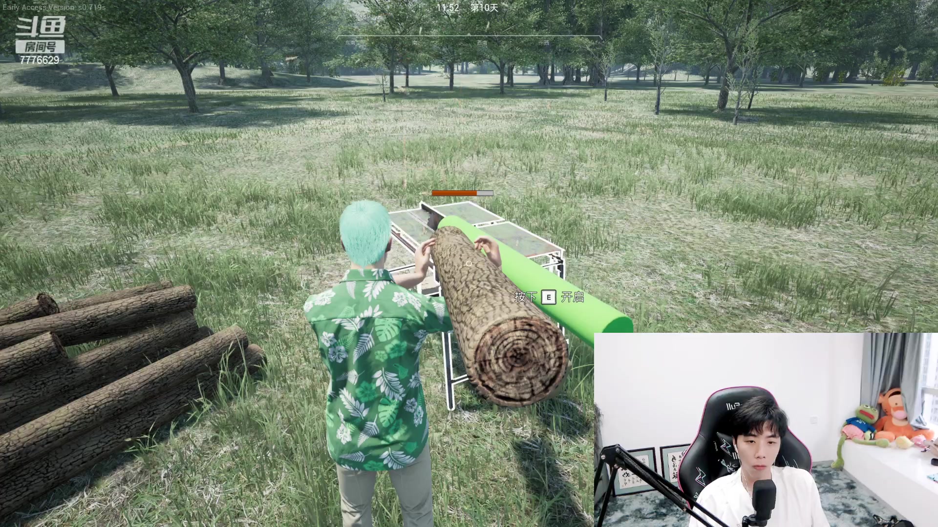 【2023-05-18 18点场】秀才冷男：【小奶团】我来了！家人们！