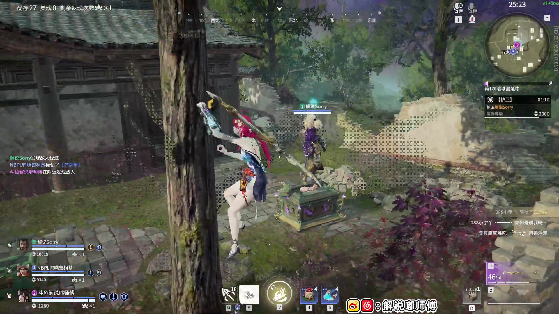 【2023-05-19 20点场】解说嘟师傅：【官方总决赛训练赛】