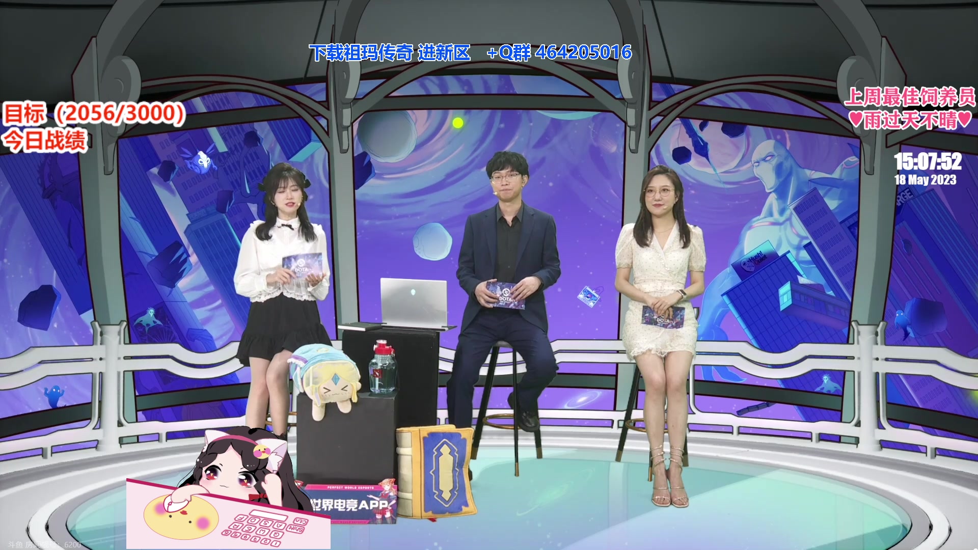 【2023-05-18 14点场】果小果是个弟弟：果小果：520钻粉水友娱乐赛筹备中~