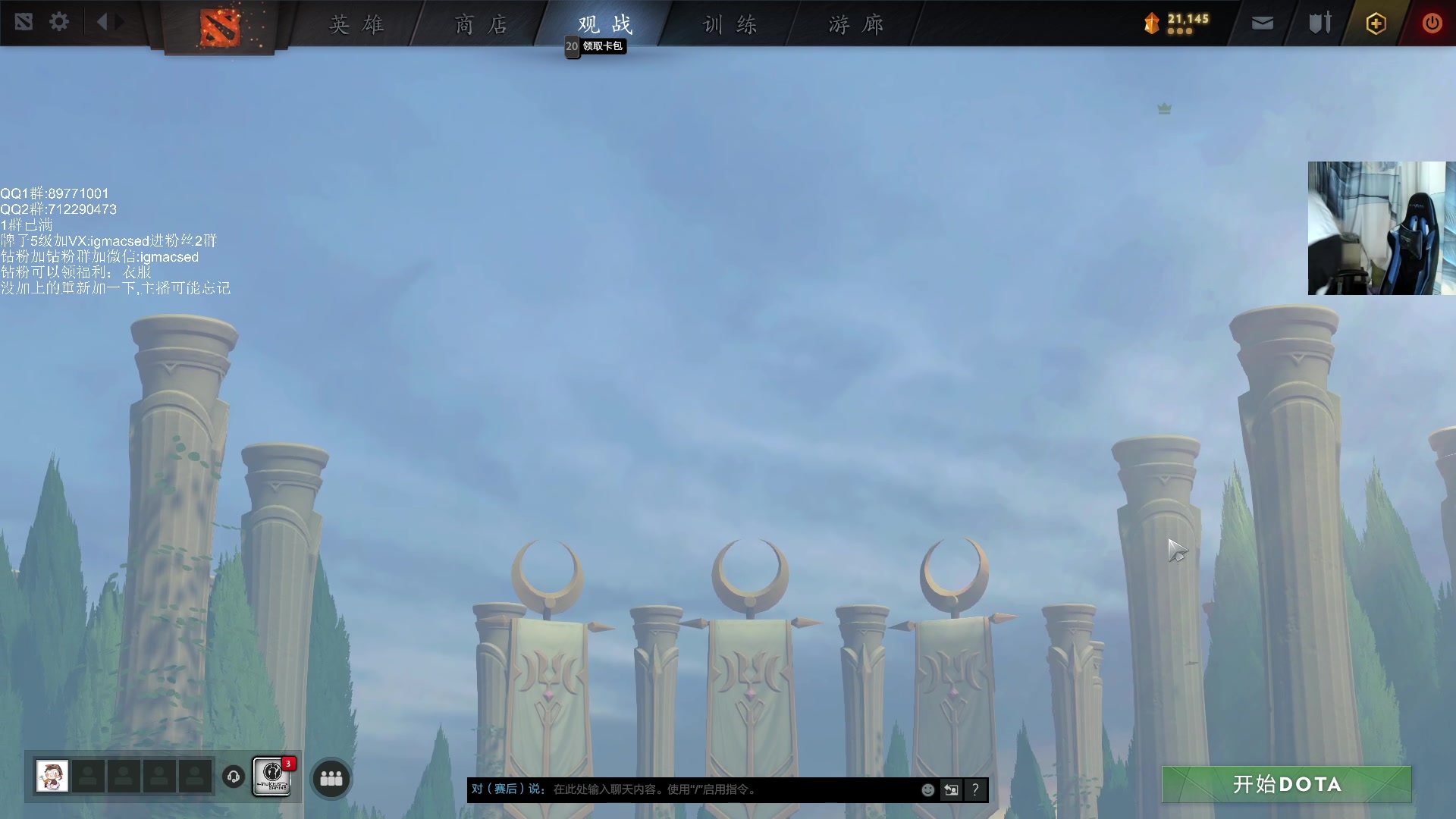 【2023-05-19 19点场】igmacsed：我不服我不服,苦练对线上万古