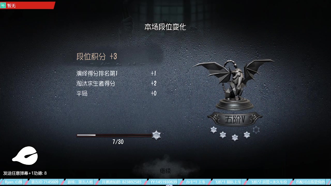 【2023-05-19 19点场】Ryan心颜：[预告]520一起看网易游戏发布会