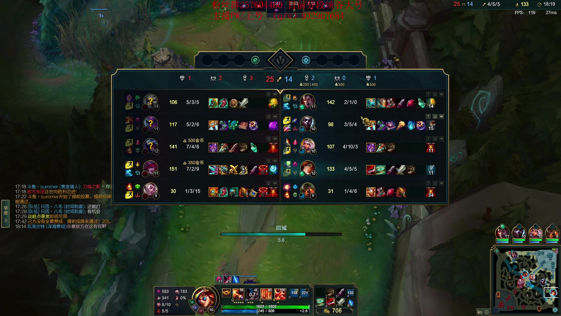 【2023-05-19 14点场】夏天夏天丶丶：最新版本女枪王出装