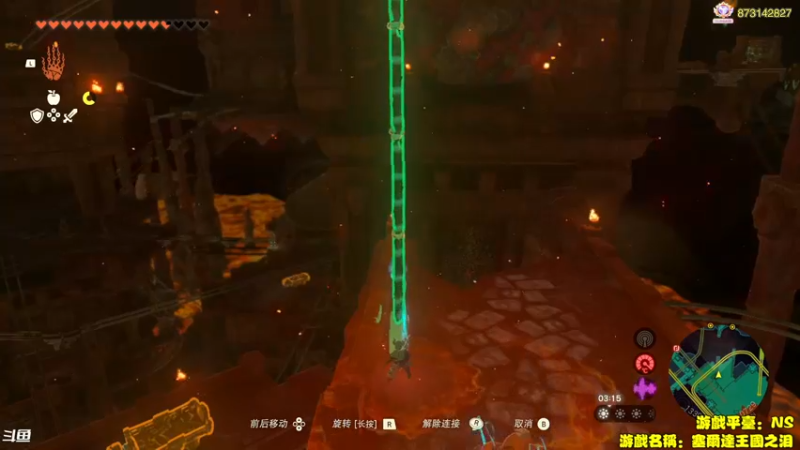 【2023-05-19 17点场】主播秋山澪丶：新游试玩：塞尔达王国之泪