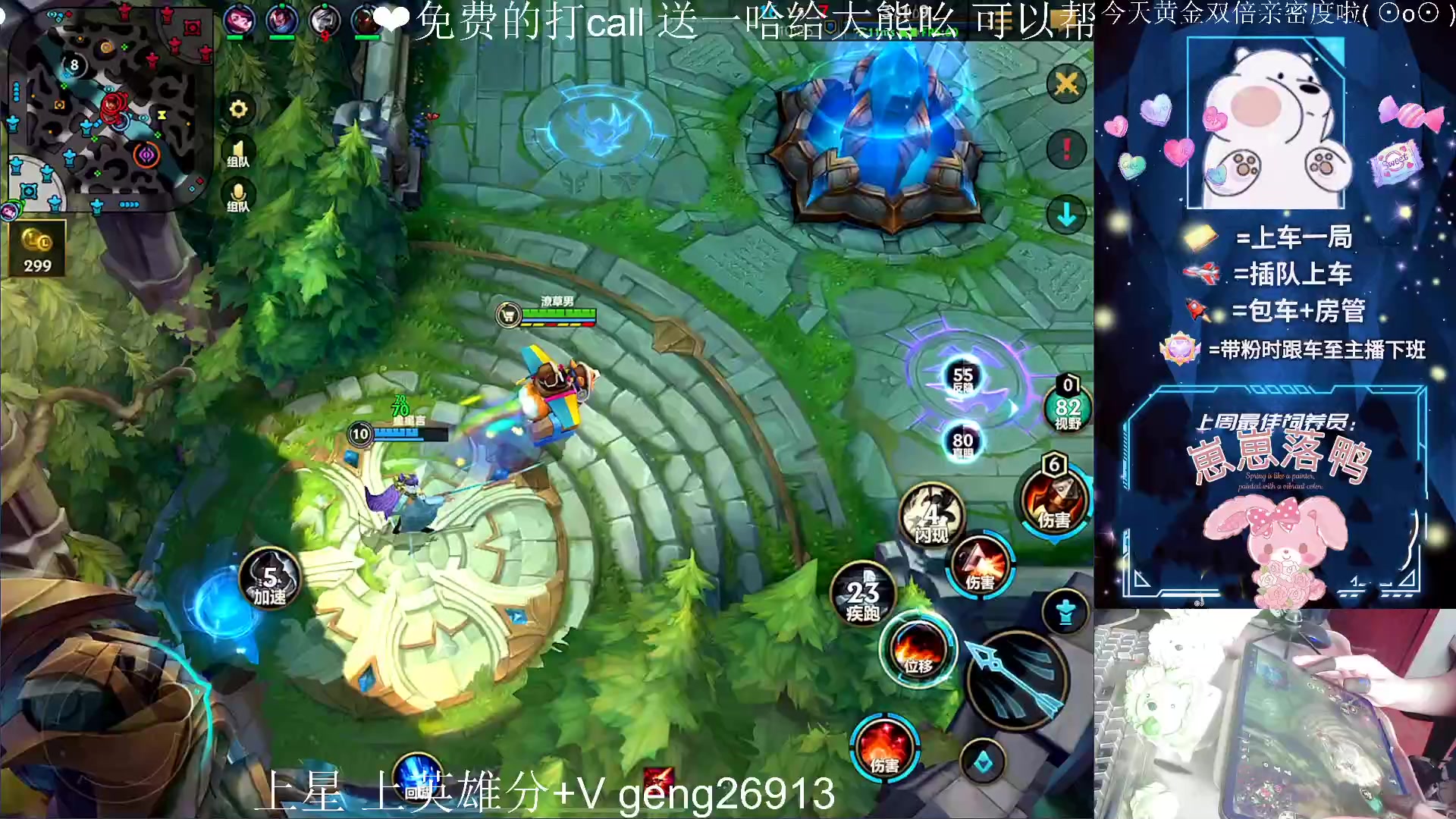 【2023-05-19 15点场】耿枫QUQ：今天大熊准备出道~~ 泰裤啦