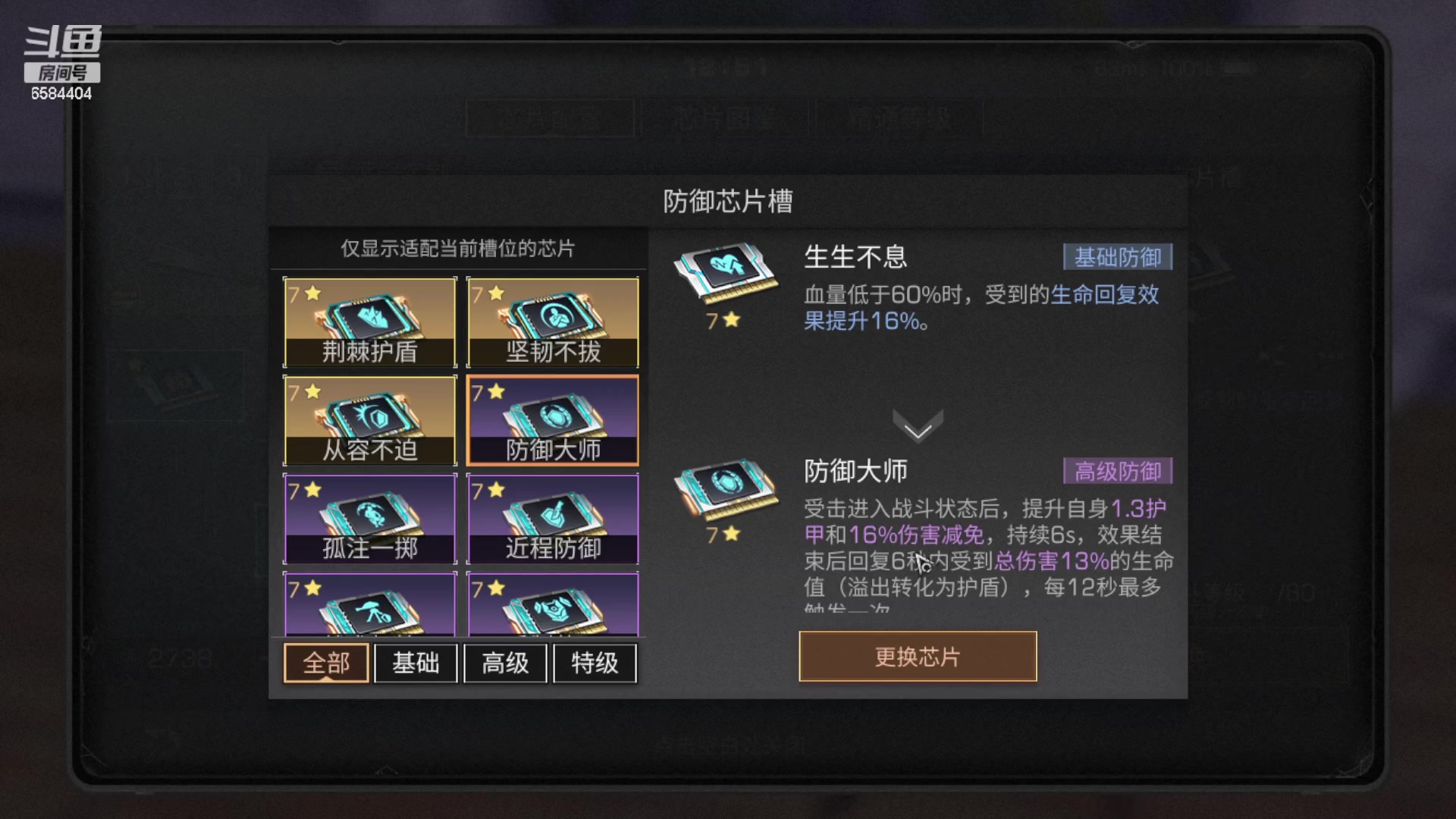 【2023-05-19 12点场】中华田园冯太极：备战共创服/或者暑假区