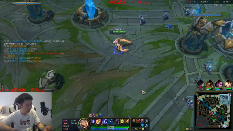 【英雄联盟】网友张顺飞的精彩时刻 20230519 19点场