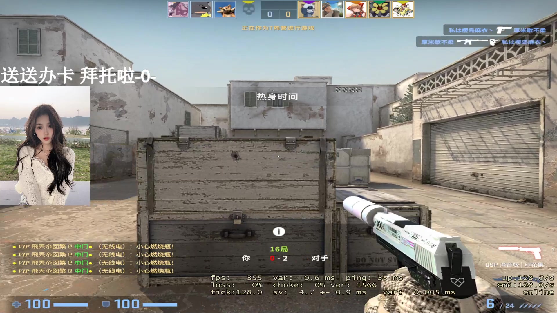 【2023-05-18 21点场】OrangebabyOAO：B！有位阿QAQ