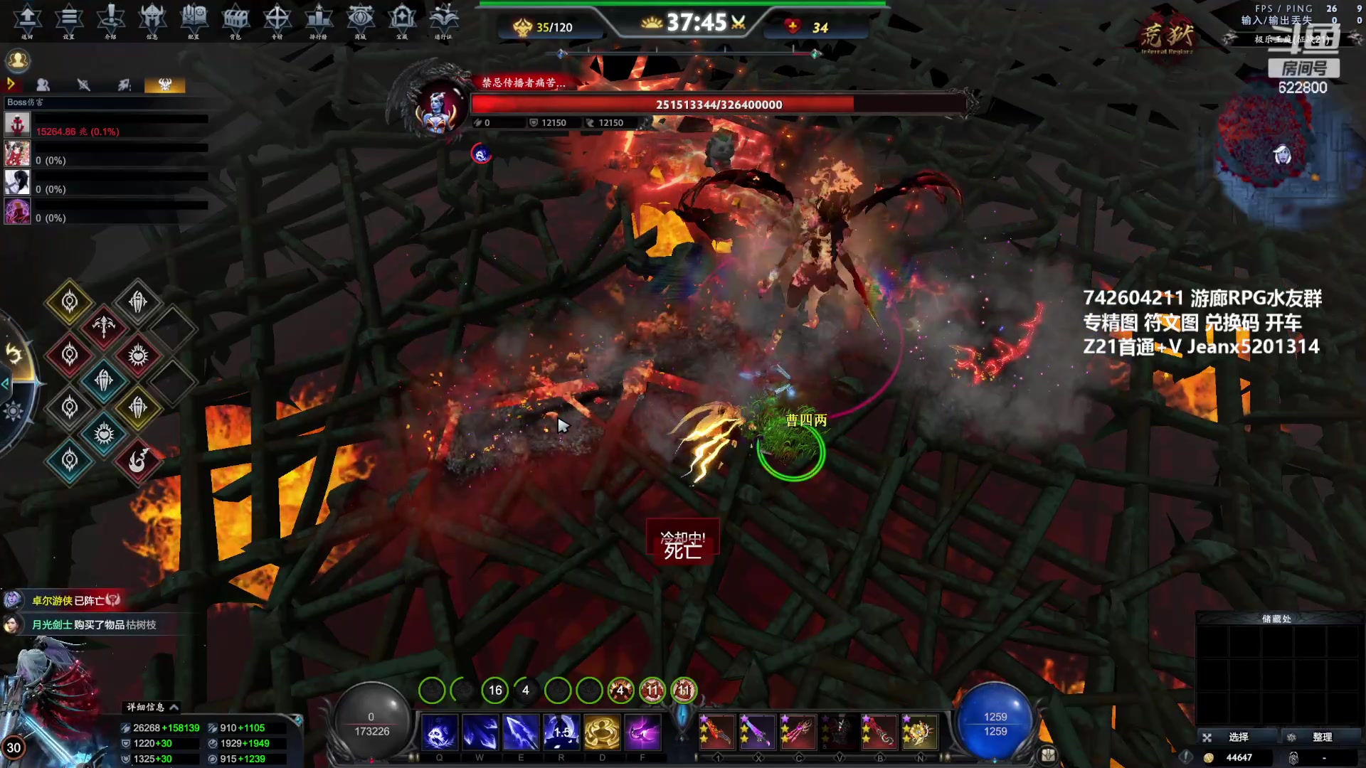 【2023-05-17 16点场】Jean沐半仙：（沐半仙 荒狱Z21有车位