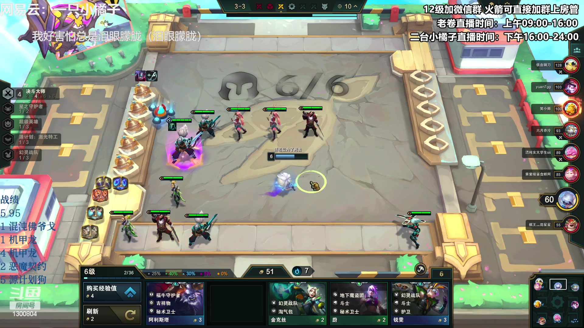 【2023-05-19 20点场】卷子丶：又更新了，希望今天不要隐身变大！！