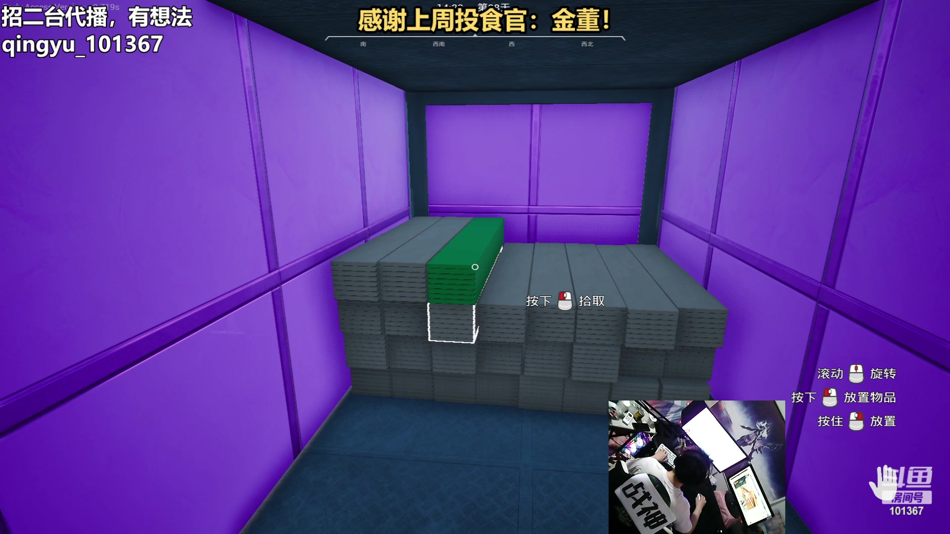 【2023-05-18 22点场】轻语丶619：【轻语】Cnb战队成立拉！