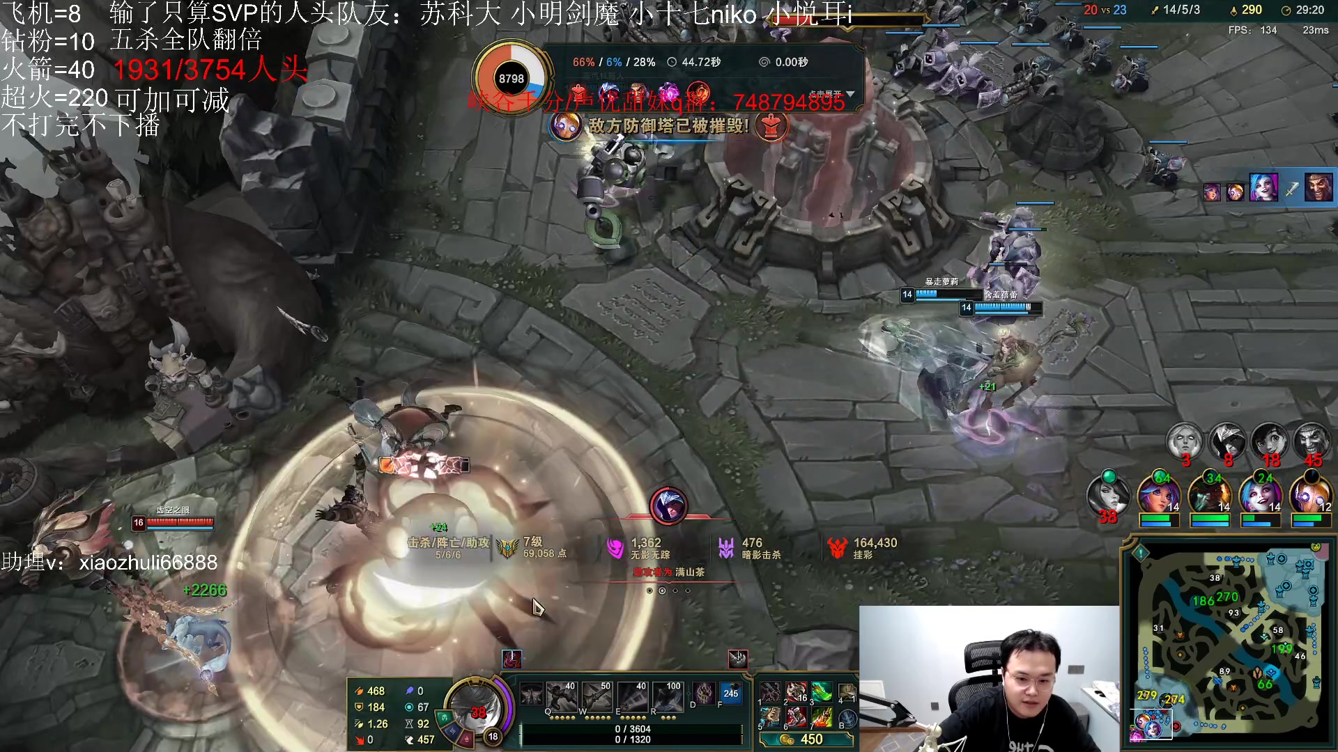 【2023-05-19 12点场】jjking剑姬：不砍完不下班！