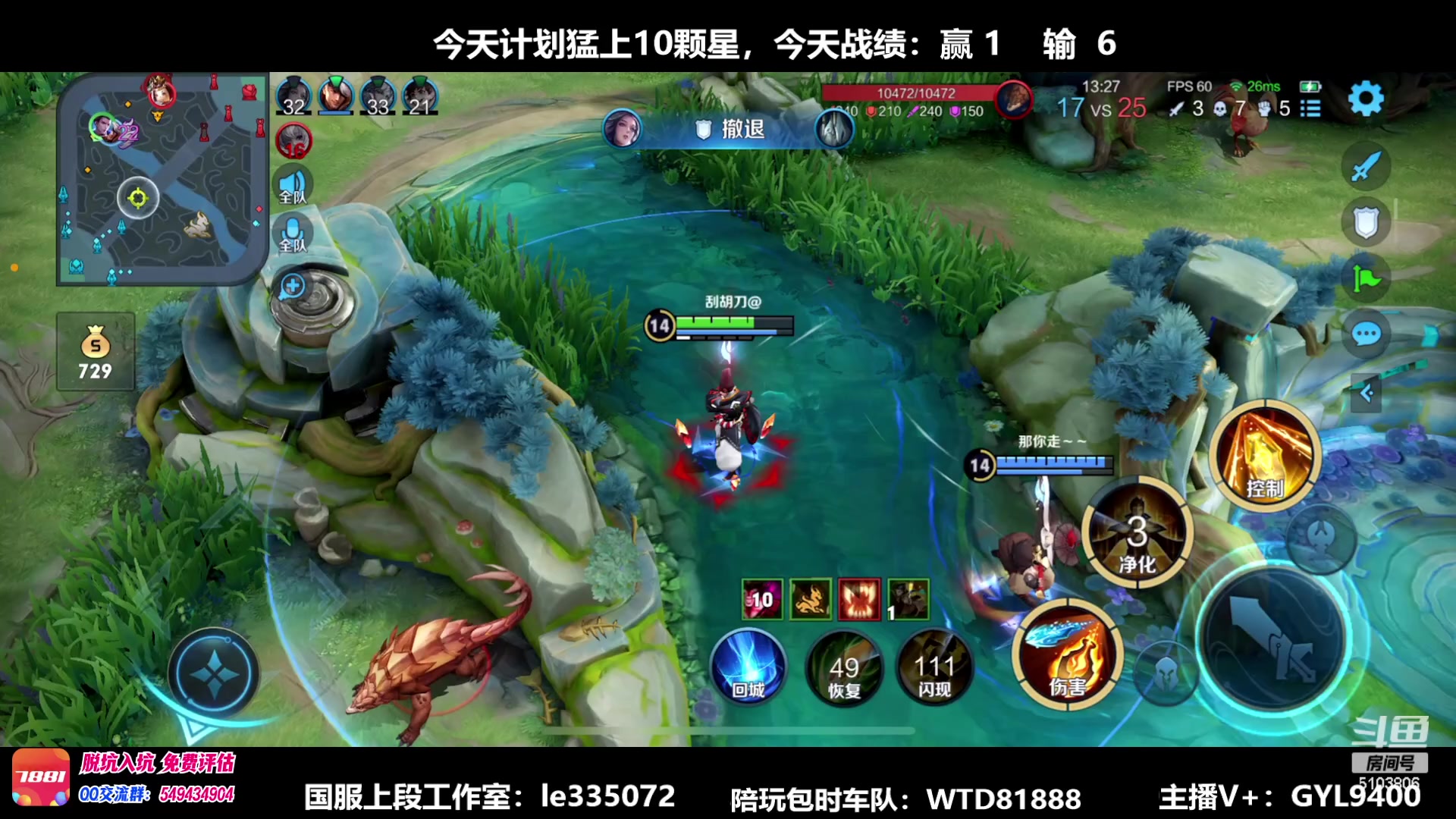 【2023-05-19 10点场】Fly高一刀：高一刀：打个游戏全都坑我