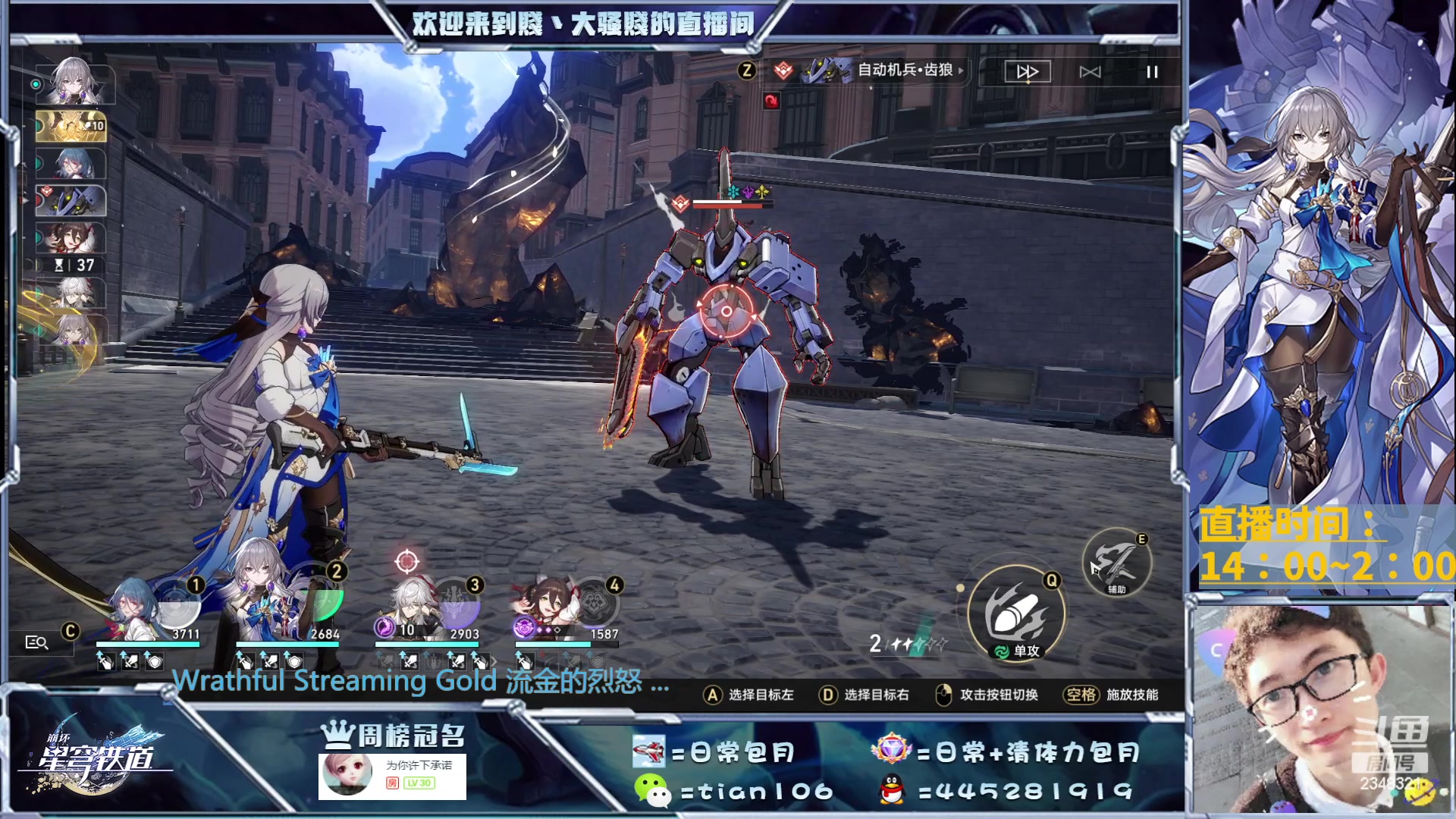 【2023-05-18 00点场】賤丶大骚賤：细节免费看号、办卡各种肝