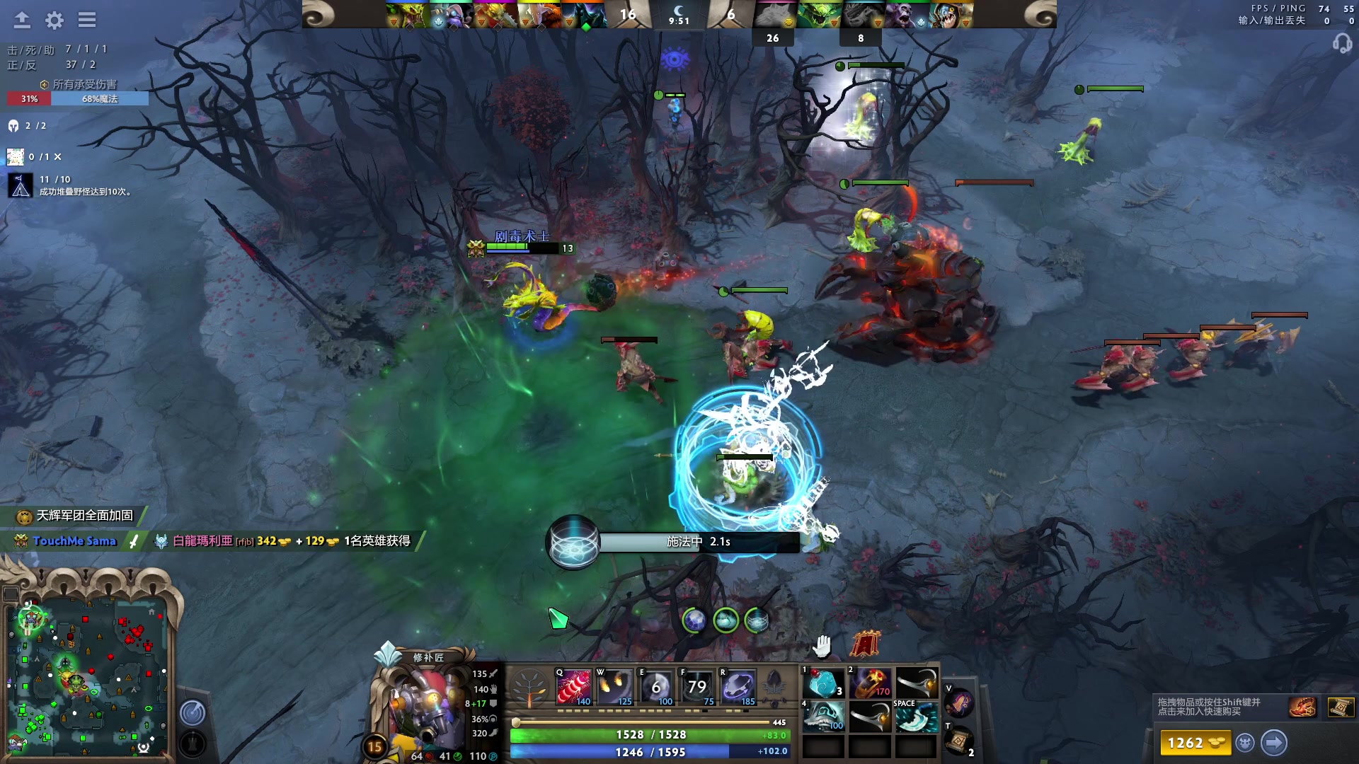 【2023-05-18 22点场】文酱丶：功利 doto best doto
