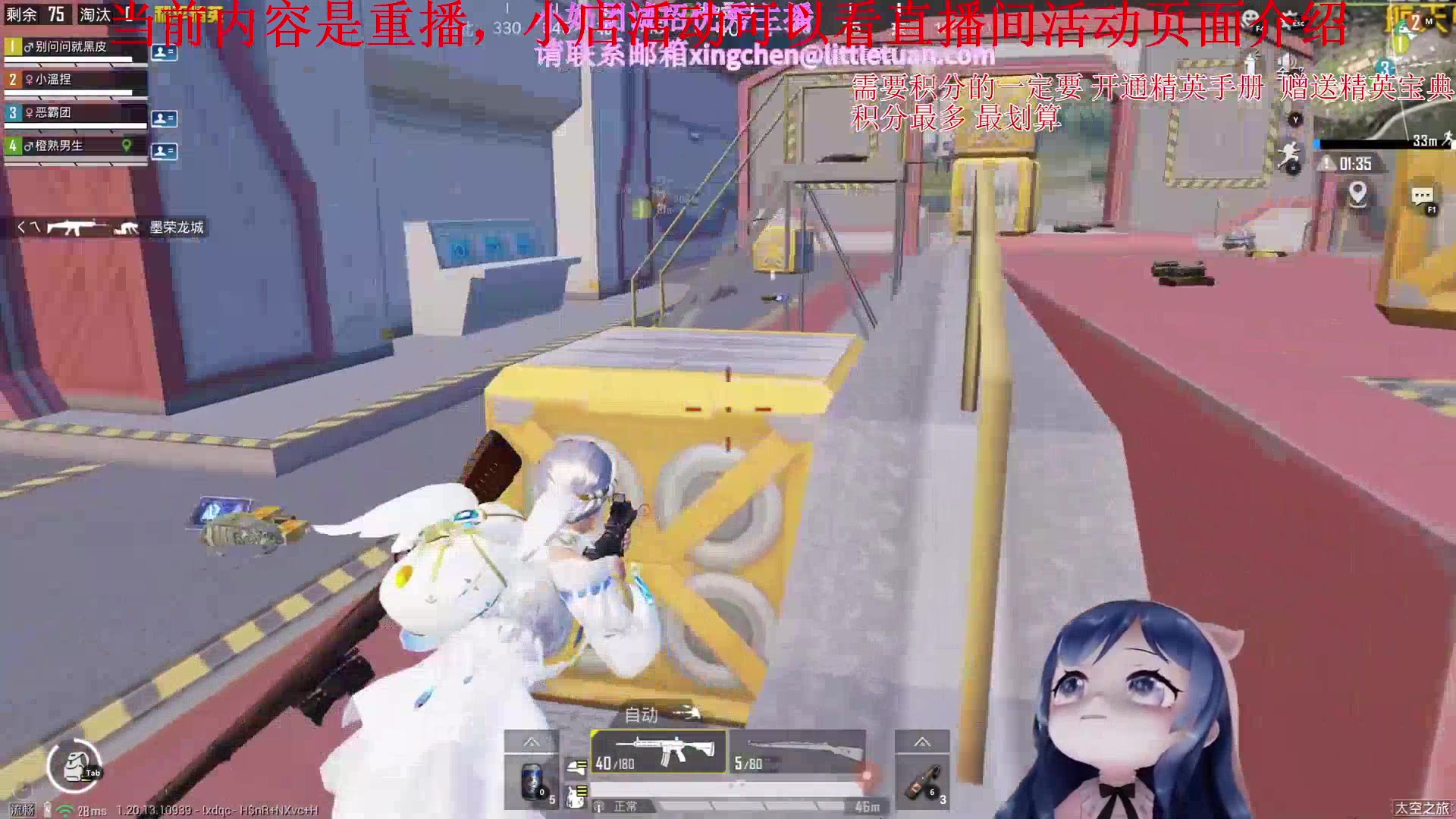 【2023-05-19 16点场】一条小团团OvO：19号和平小店18点记得来直播间投票