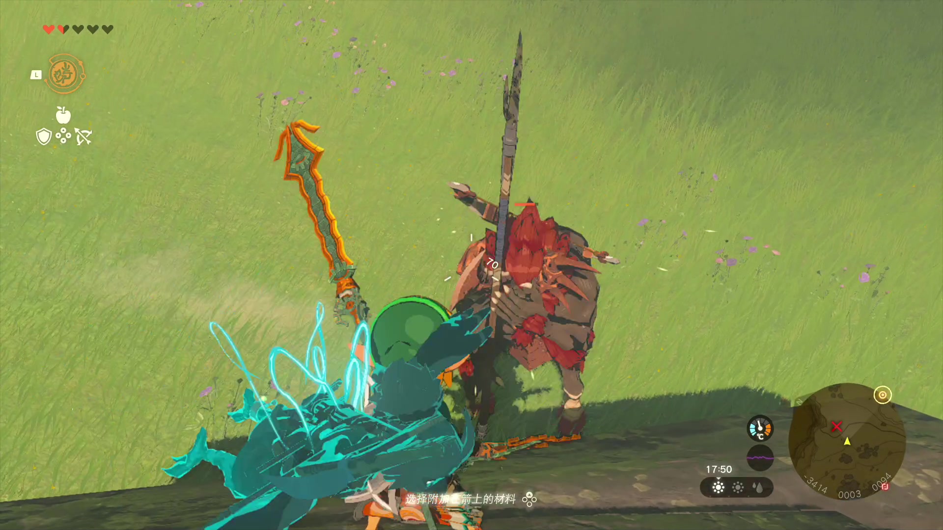 【2023-05-16 14点场】主播索老师：王国之泪！觉醒吧林克！