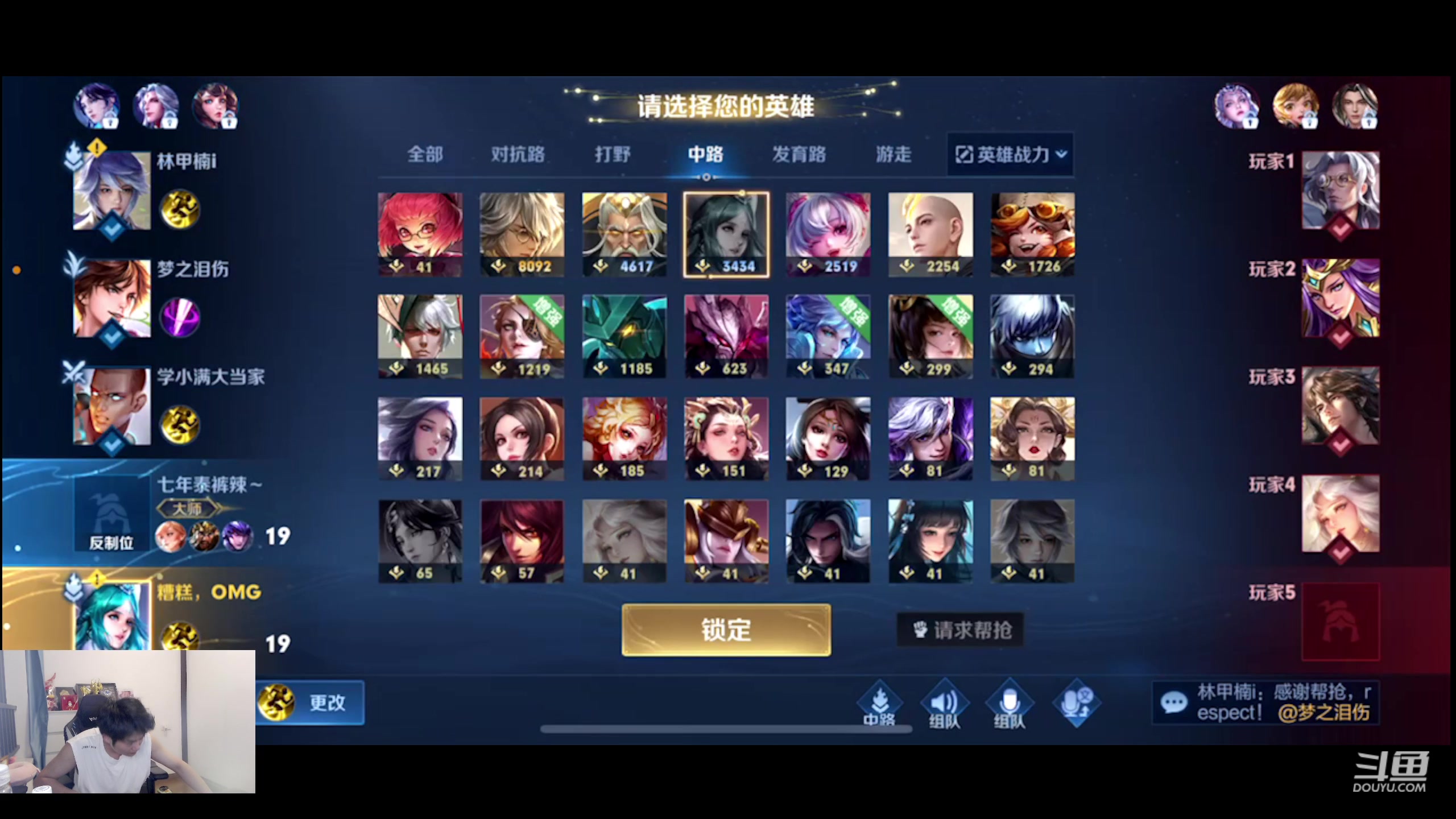 【2023-05-18 22点场】韩跑跑ovo：钢铁五排车队~
