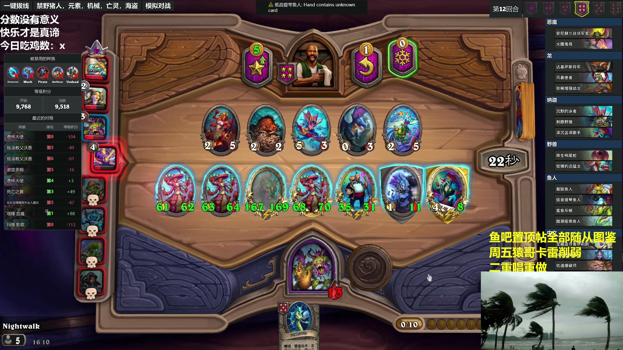 【2023-05-19 15点场】衣锦夜行：猿神最后一天！上个万