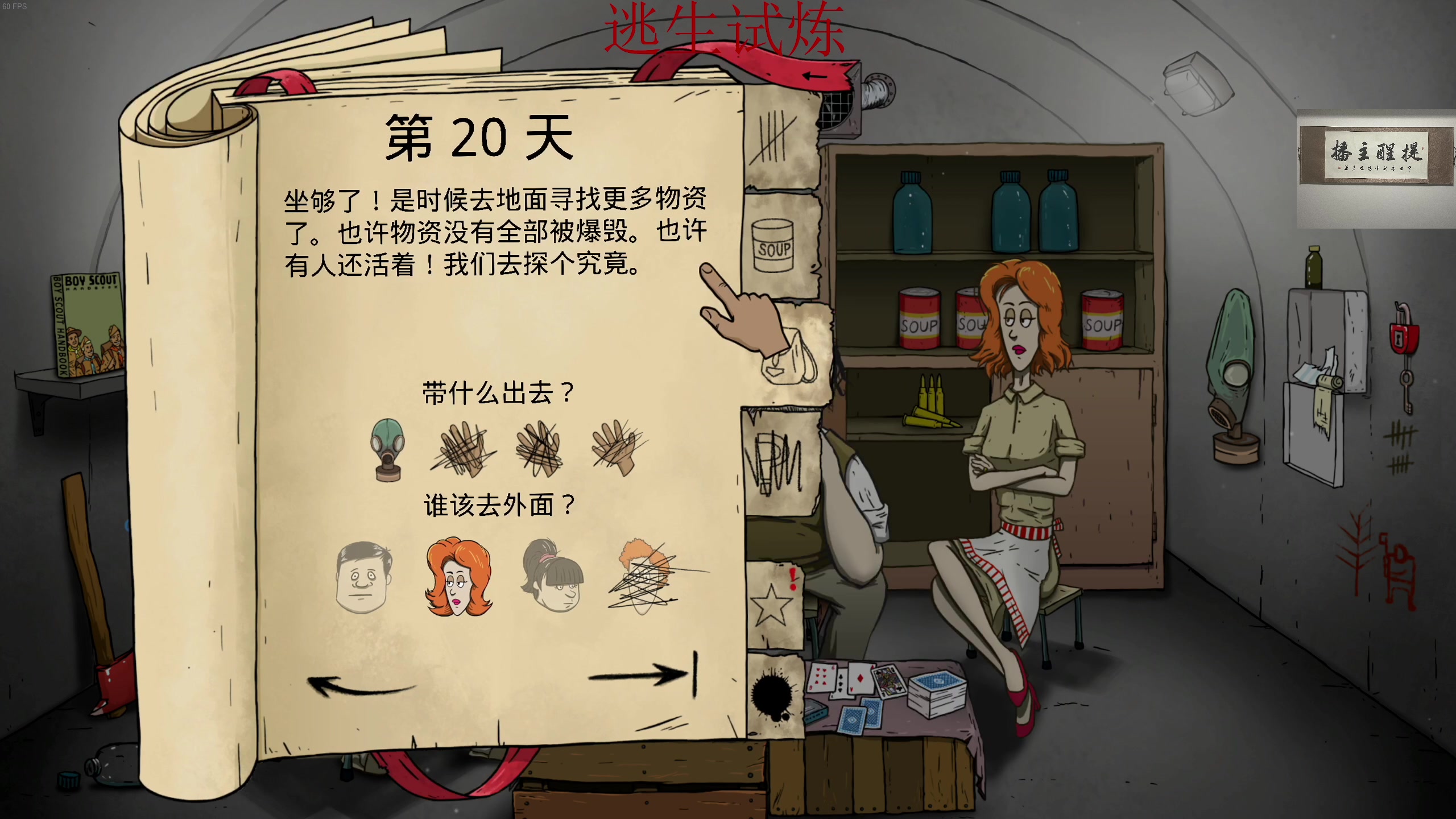 【2023-05-19 03点场】章随便先生：我早饭吃两个鸡蛋你敢想吗?