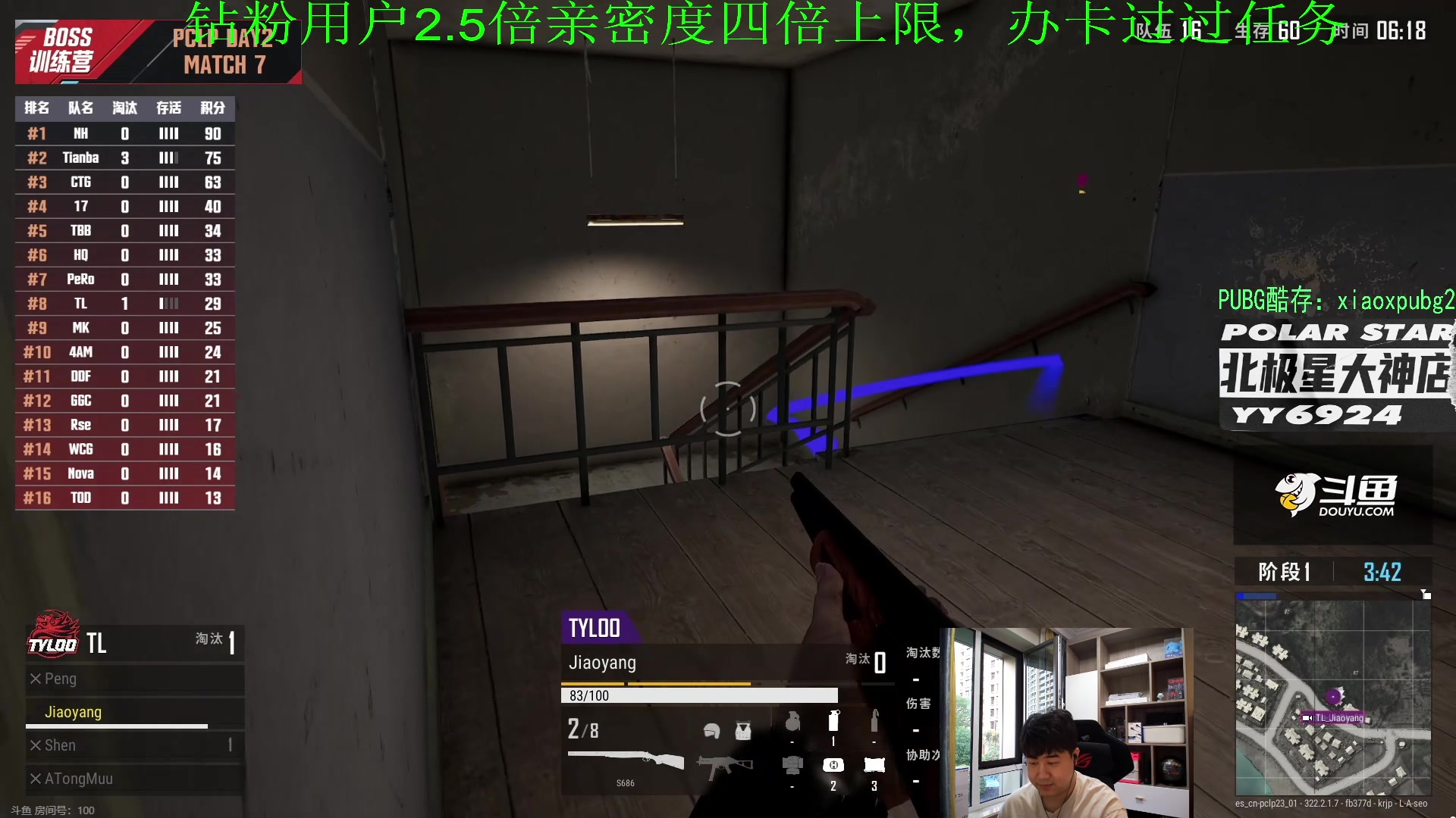 【2023-05-19 17点场】4AM小海xx丶：OBBOSS训练营，看完开豆