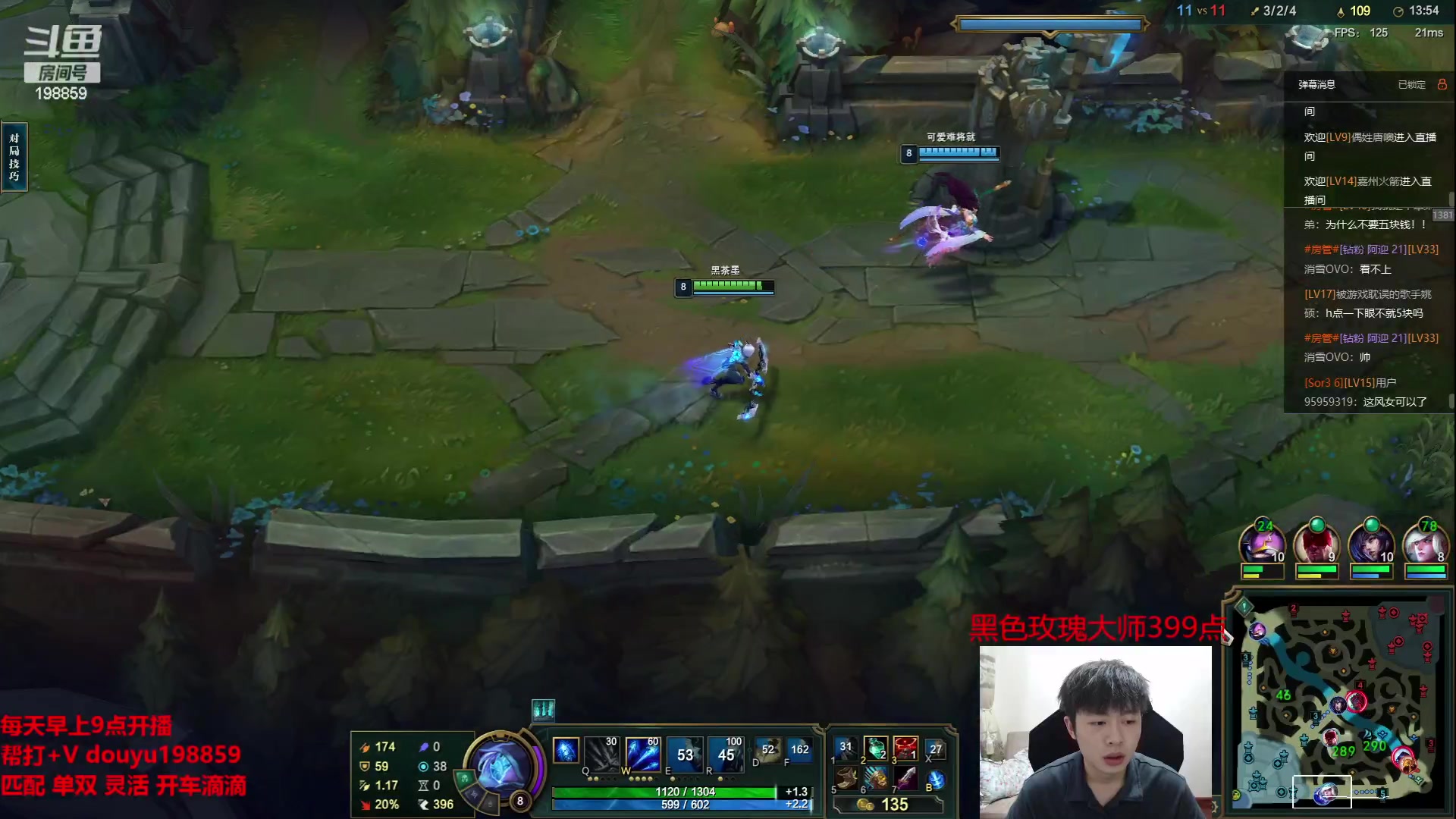 【2023-05-19 12点场】主播阿迎：阿迎：寒冰专场新版本新出装细节教学