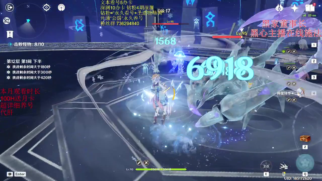 【2023-05-18 22点场】刻晴天下第一优雅：明晚20.00牦牛生存赛