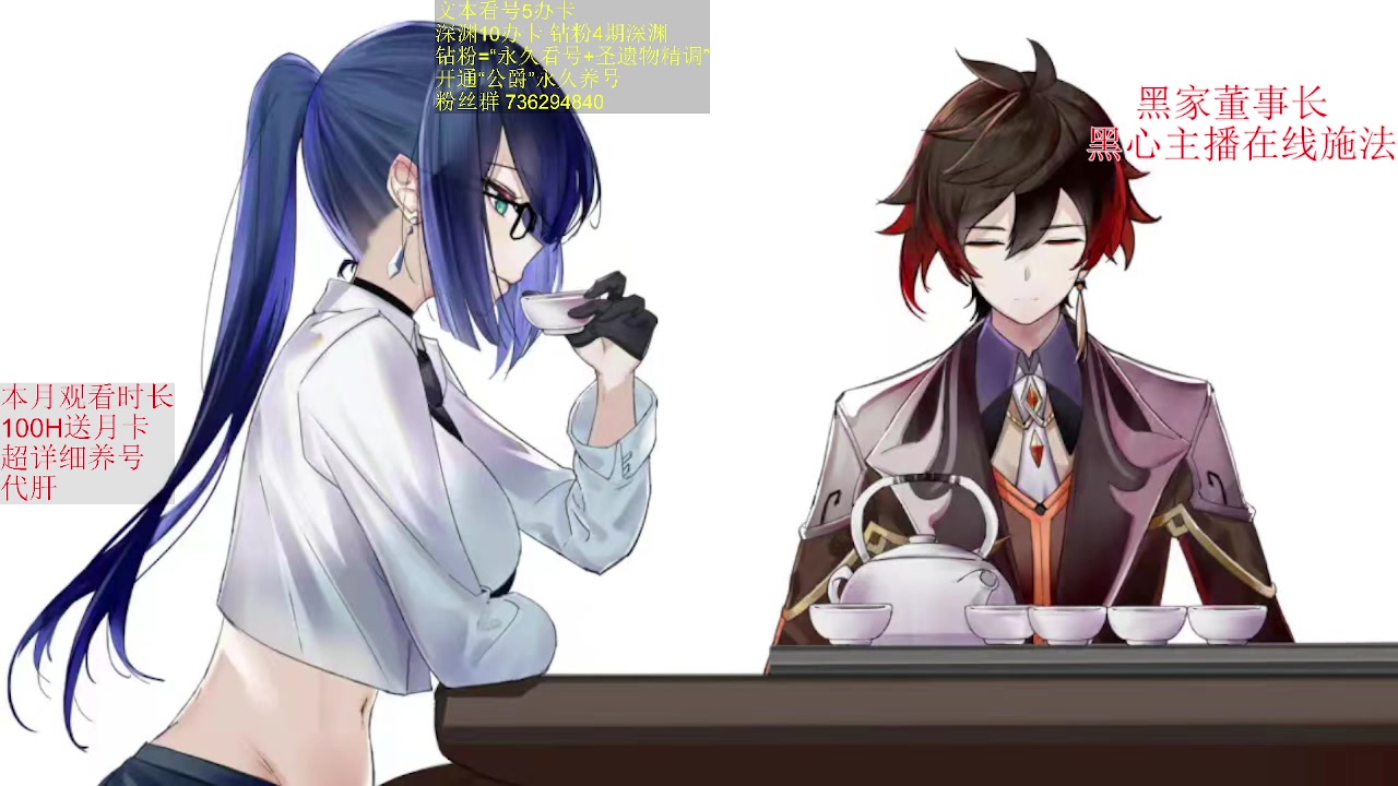 【2023-05-16 21点场】刻晴天下第一优雅：新深渊 冲冲冲！