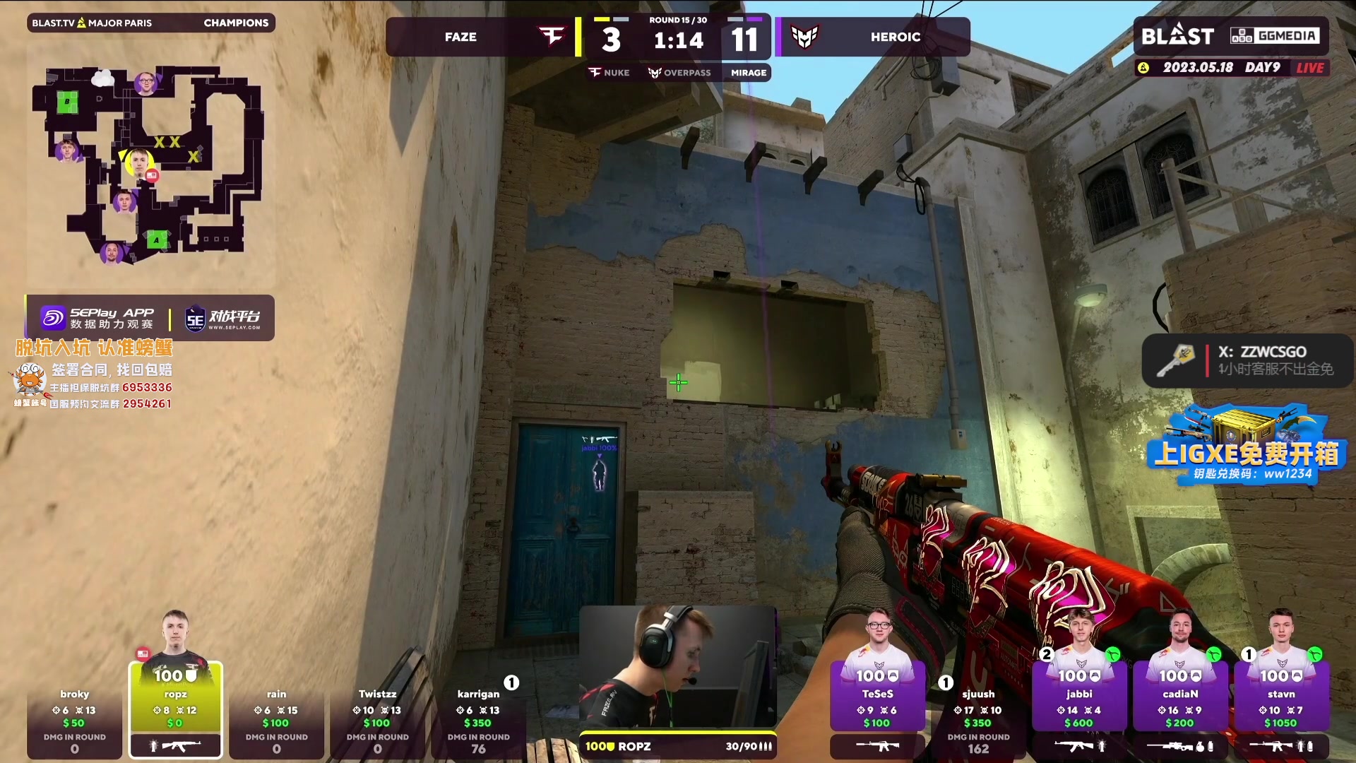 【2023-05-18 23点场】CSGO解说伟伟：FAZE VS Heroic BO3