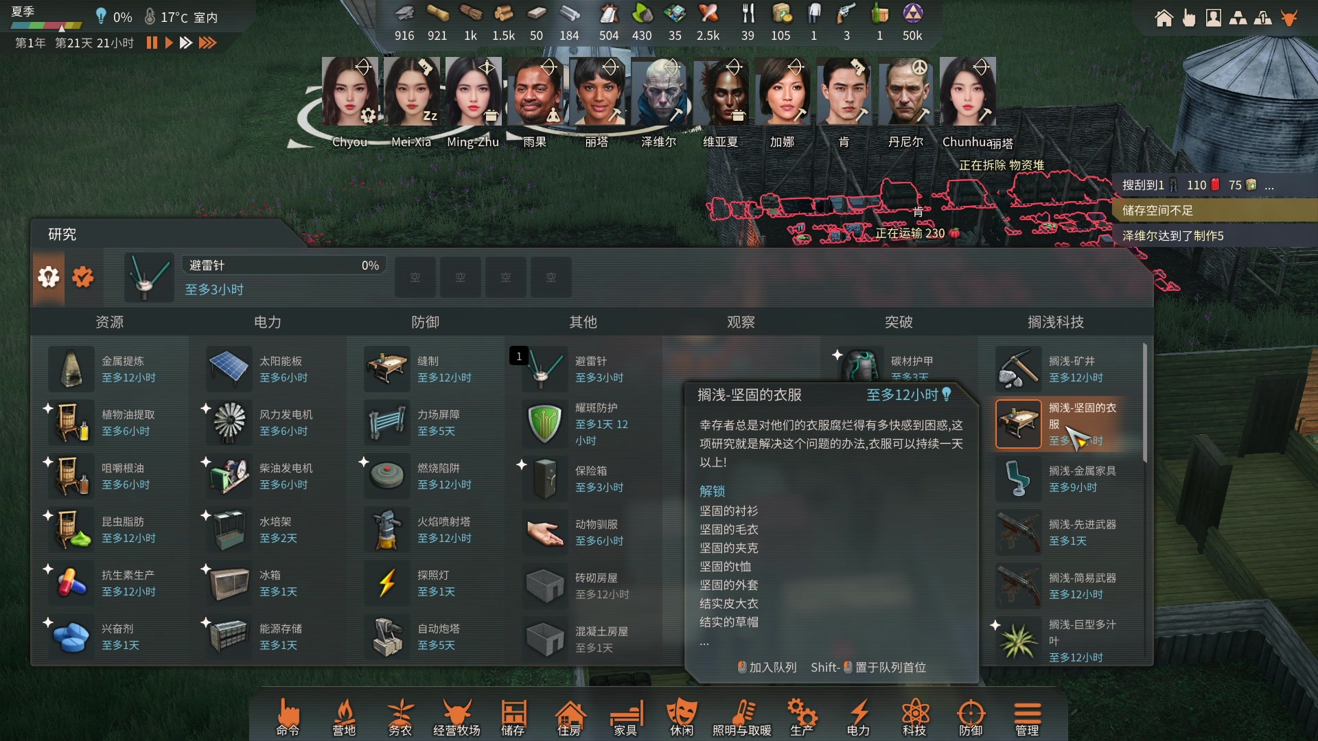 【2023-05-19 19点场】BIU一雷哥：这游戏好玩啊！