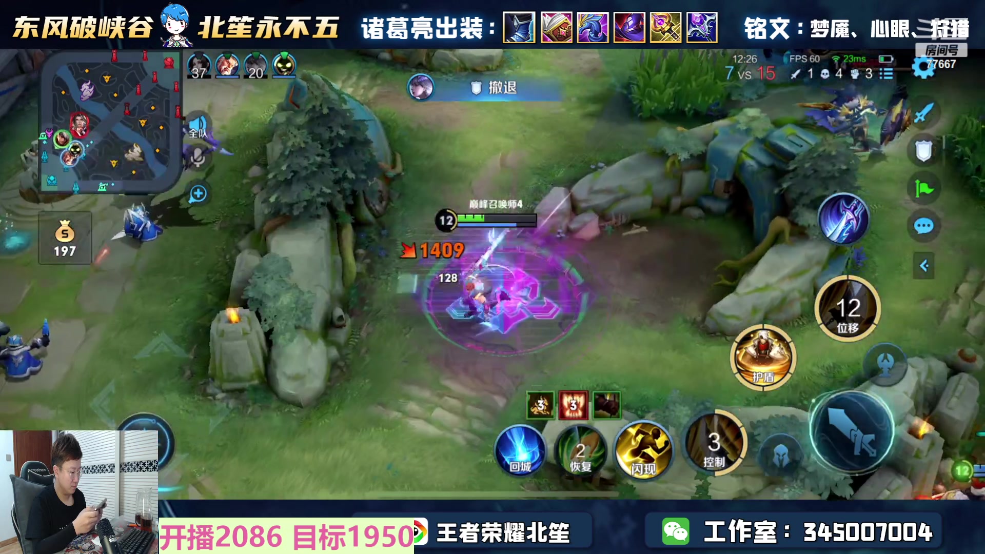 【2023-05-19 20点场】北笙：求求马哥让我连胜吧