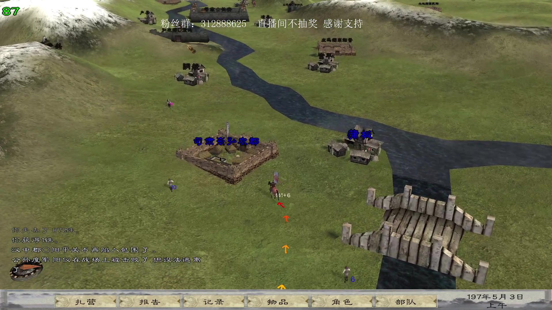 【2023-05-18 23点场】主播渣哥：三国魂，0.200新版