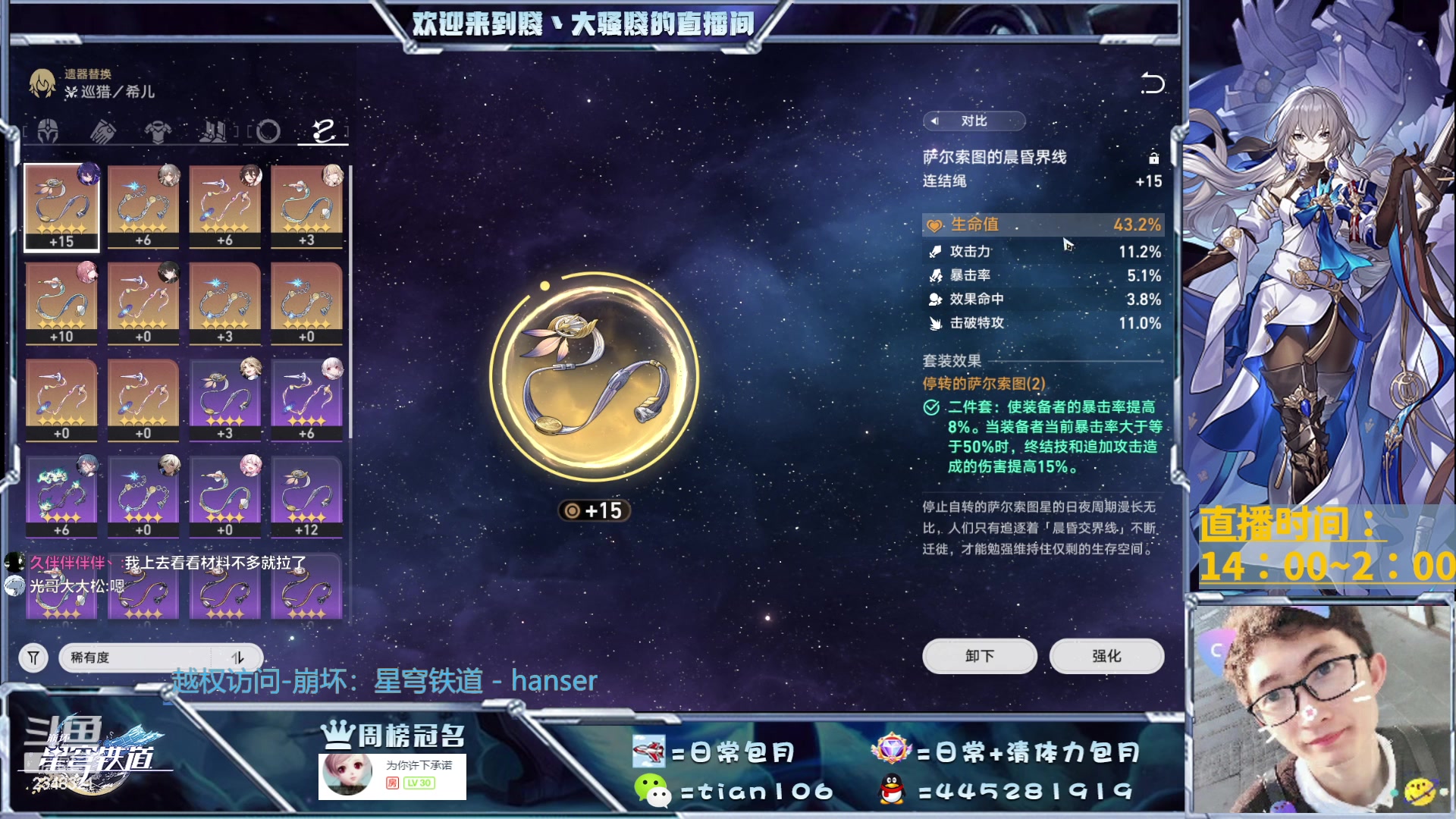 【2023-05-17 16点场】賤丶大骚賤：细节免费看号、帮抽景元