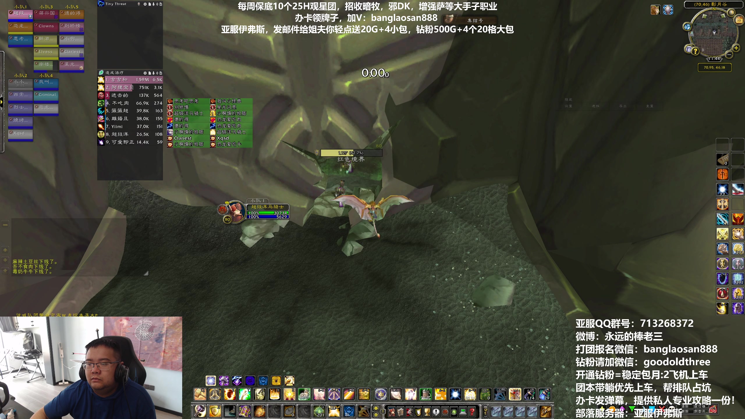 【2023-05-19 11点场】棒老三：锁服，消杀！！！